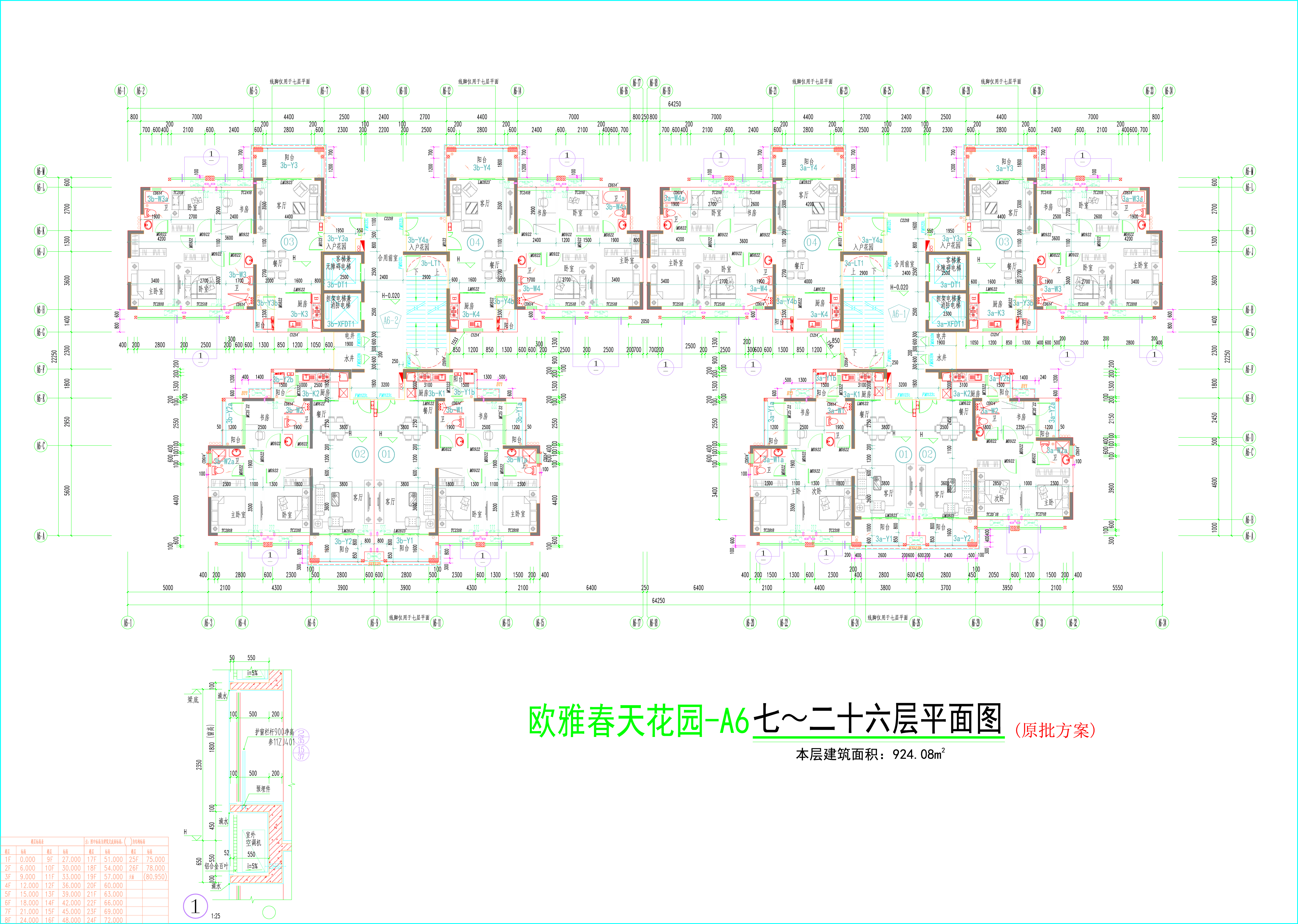 春天花園A5七至二十六層平面圖.jpg