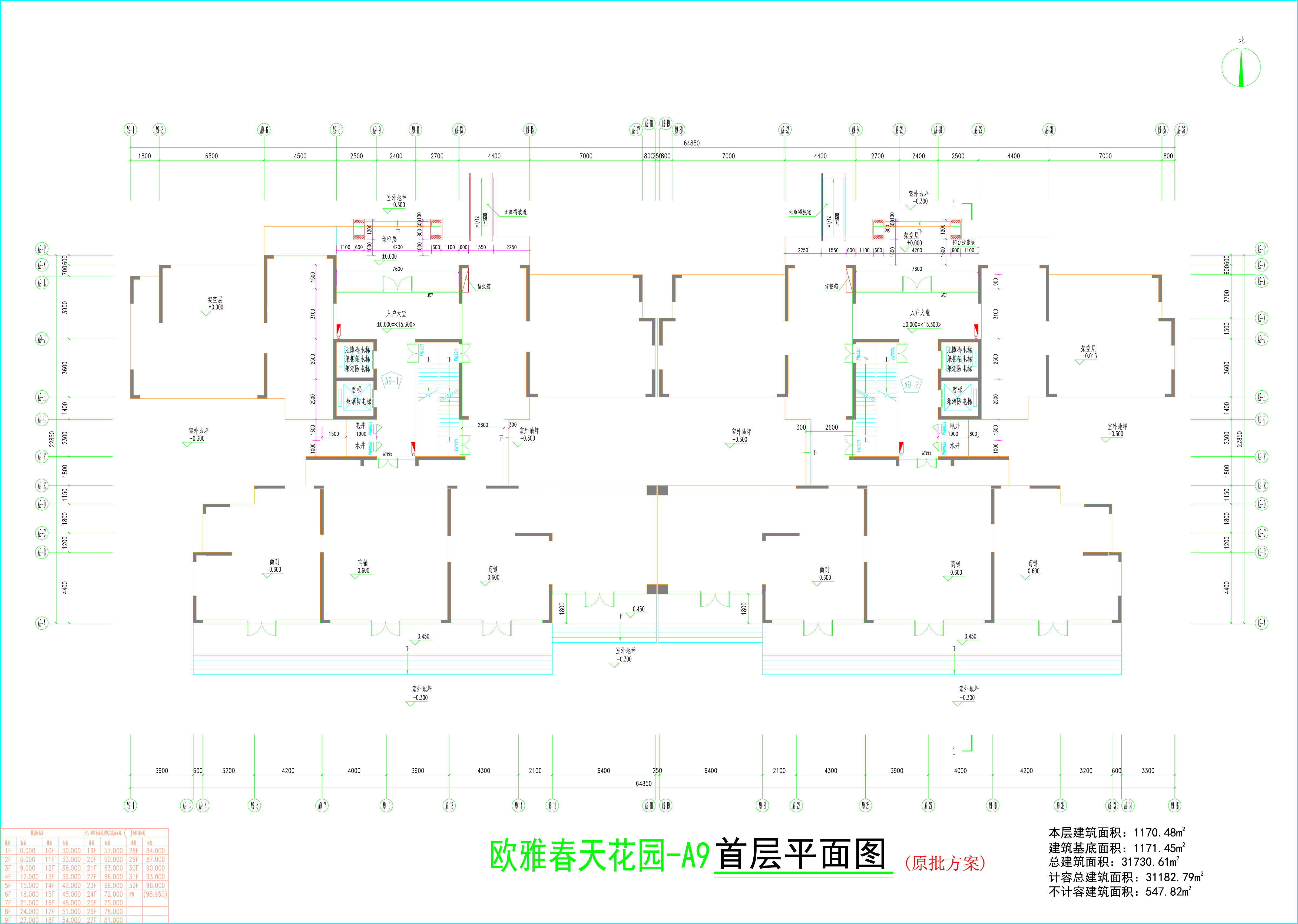 春天花園A9首層平面圖.jpg