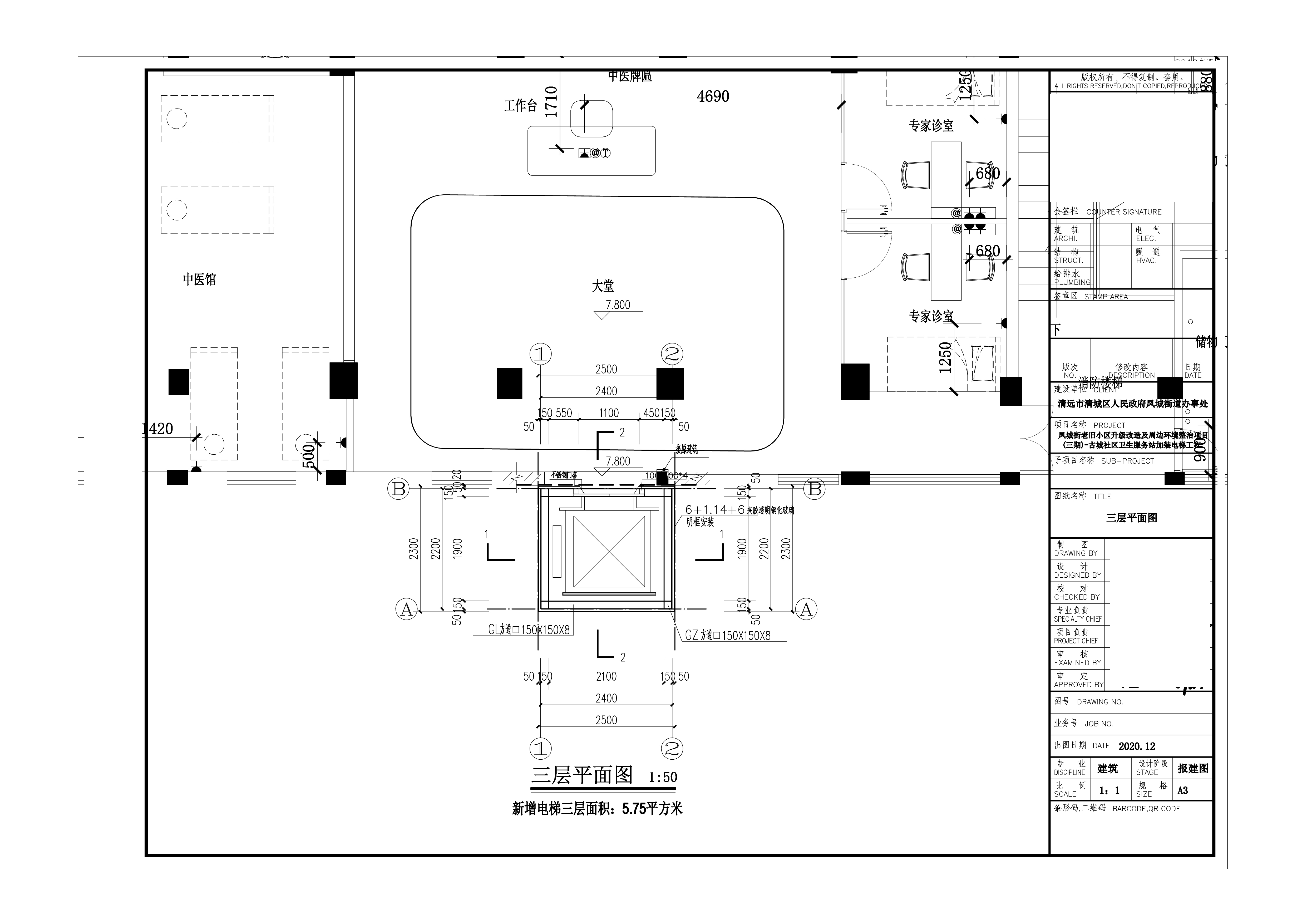 03建筑單體新增電梯報(bào)建圖-（三層平面圖) 拷貝.jpg