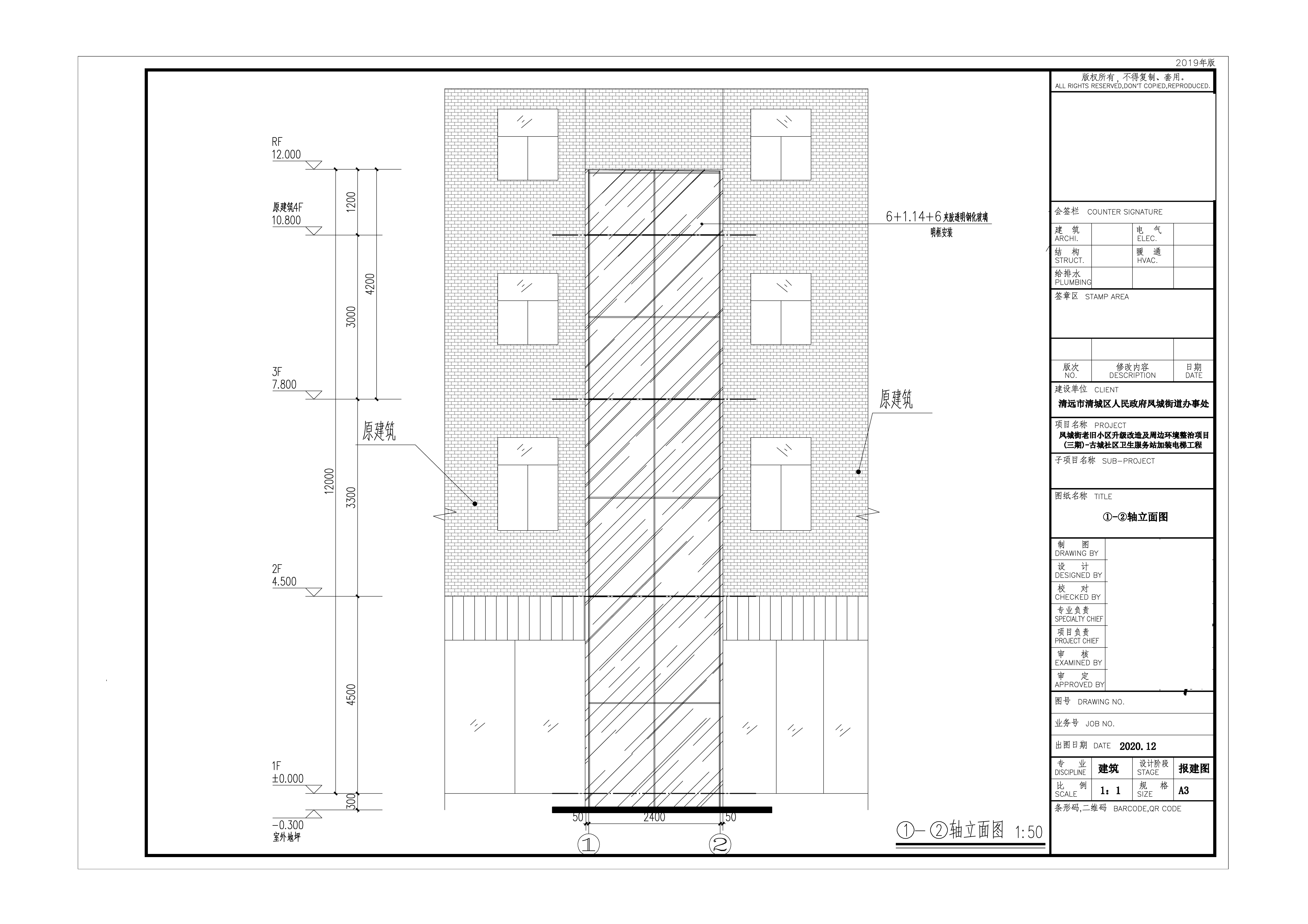 05建筑單體新增電梯報(bào)建圖（立面圖） 拷貝.jpg