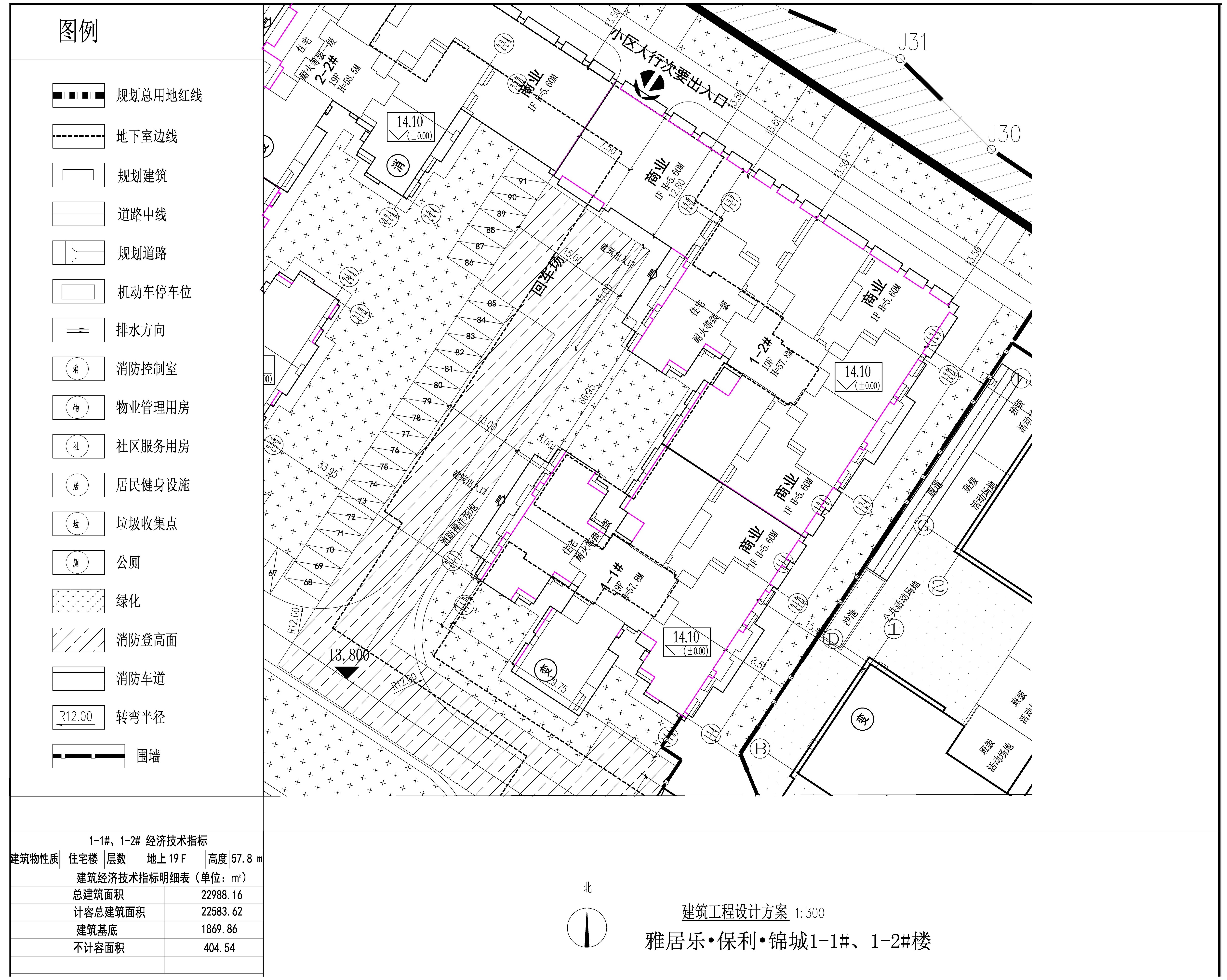 1-1#、1-2# 建筑工程設(shè)計(jì)方案.jpg