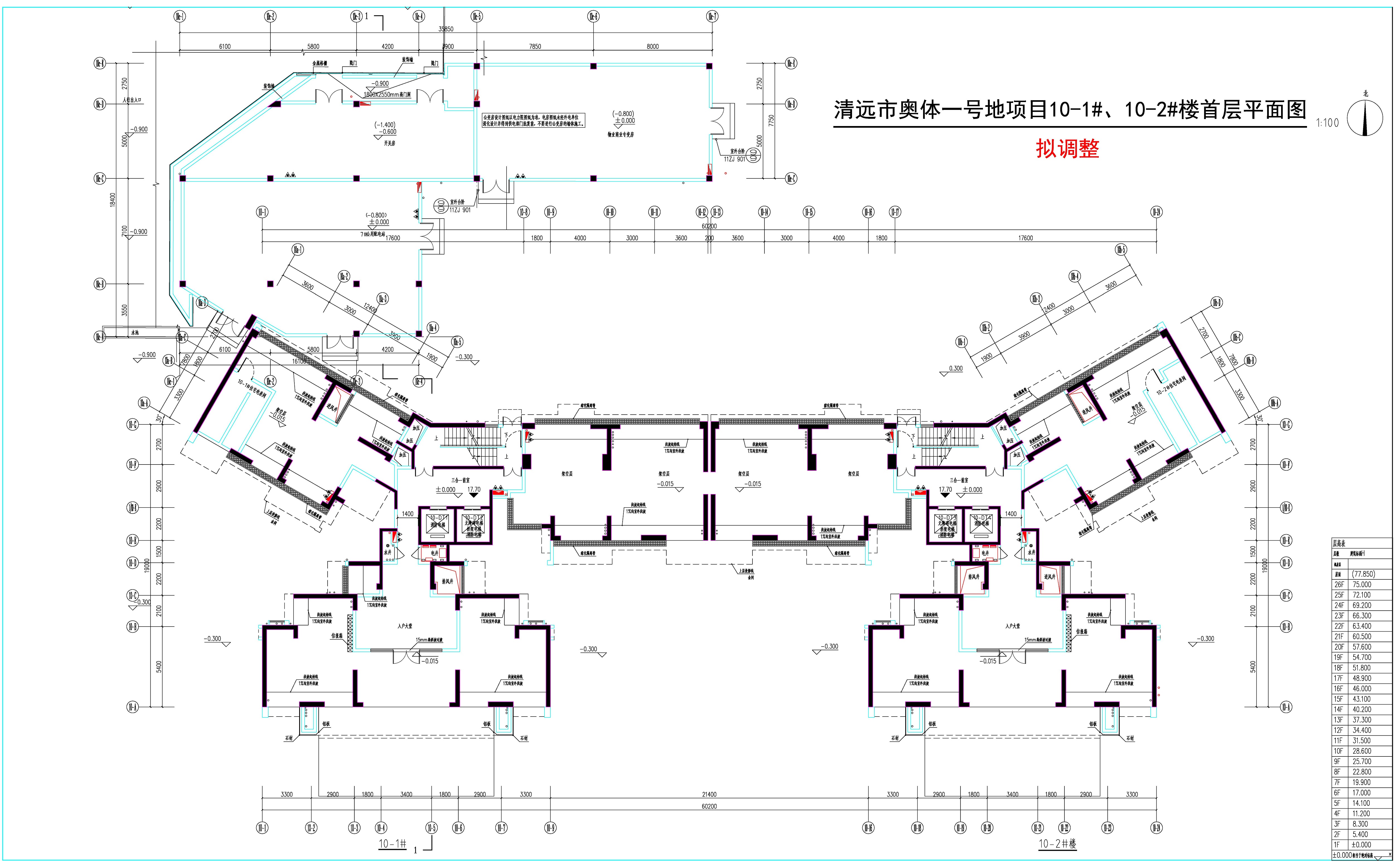 10#首層平面圖（擬調整）.jpg