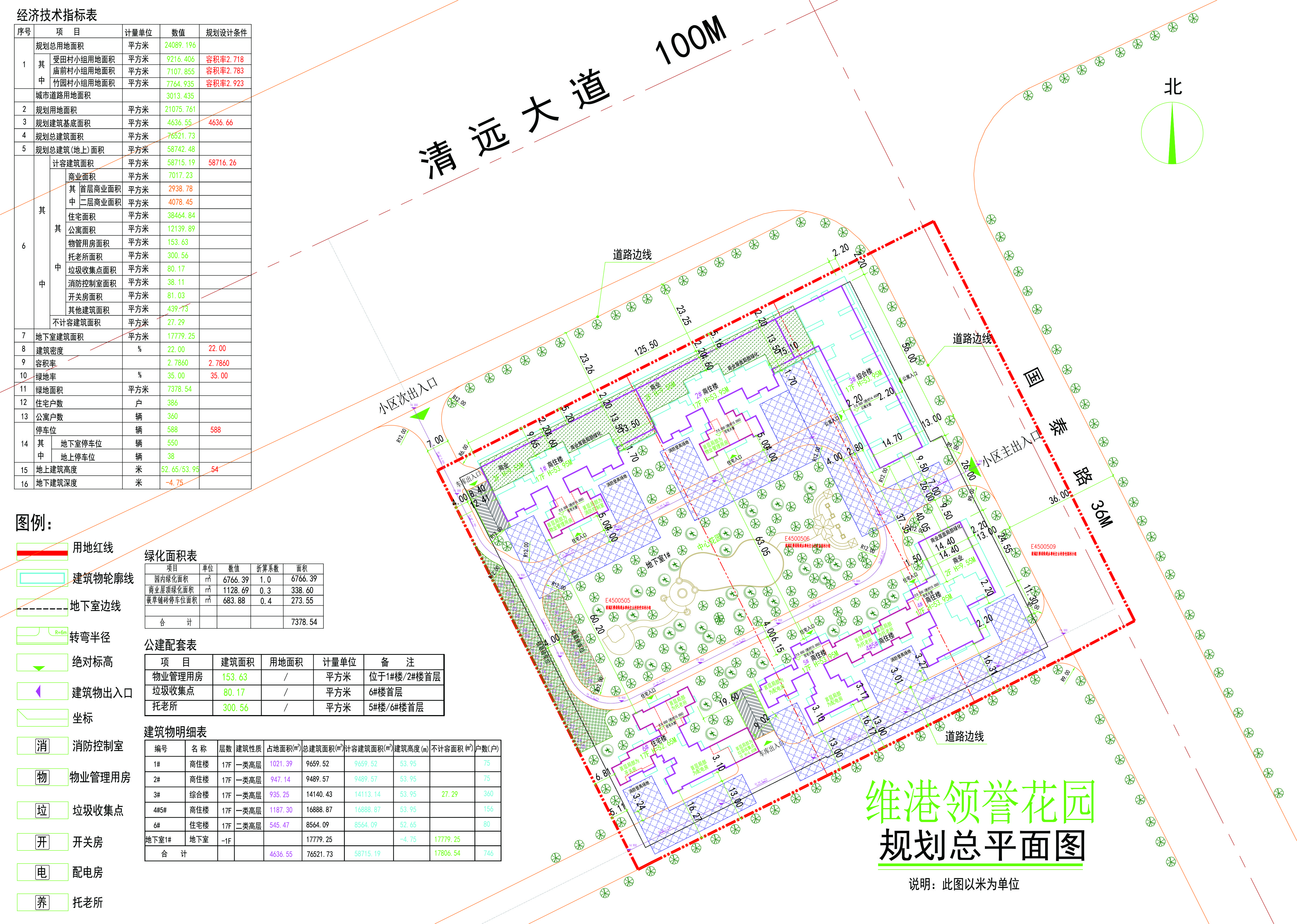 維港領(lǐng)譽(yù)花園規(guī)劃總平面圖.jpg