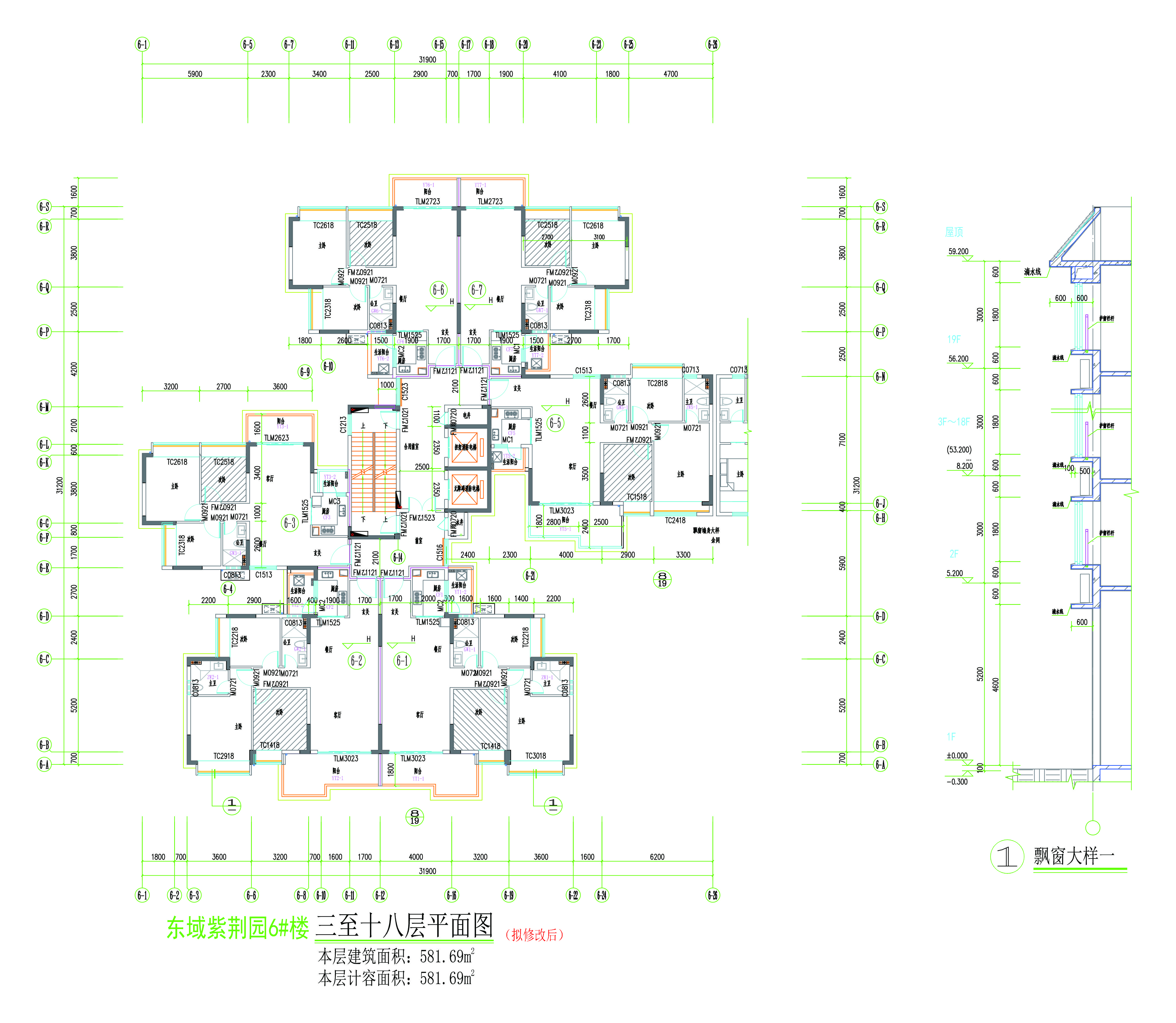 6#樓（擬修后）三至十八層平面圖.jpg