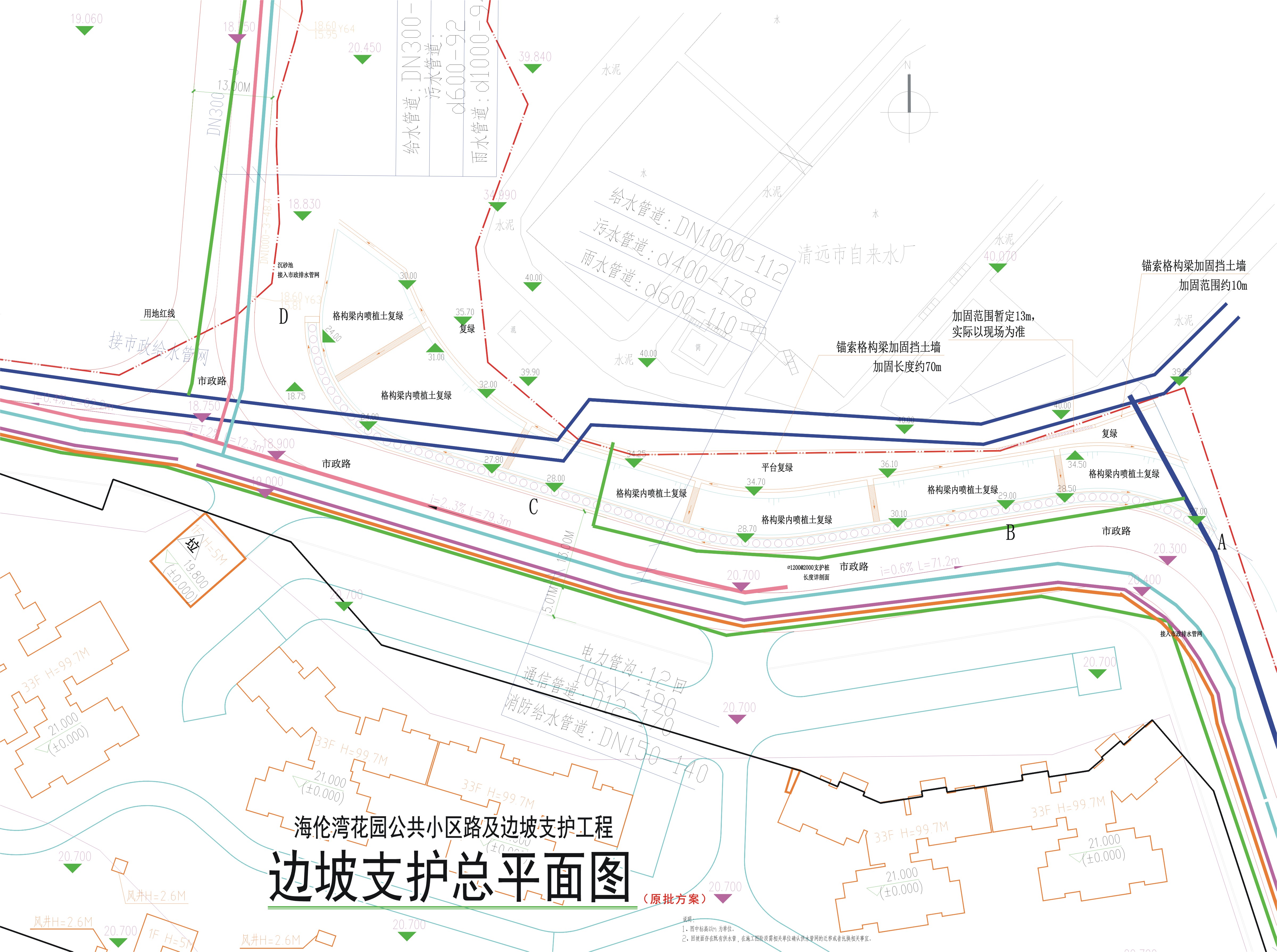 邊坡支護總平面圖(原批方案).jpg