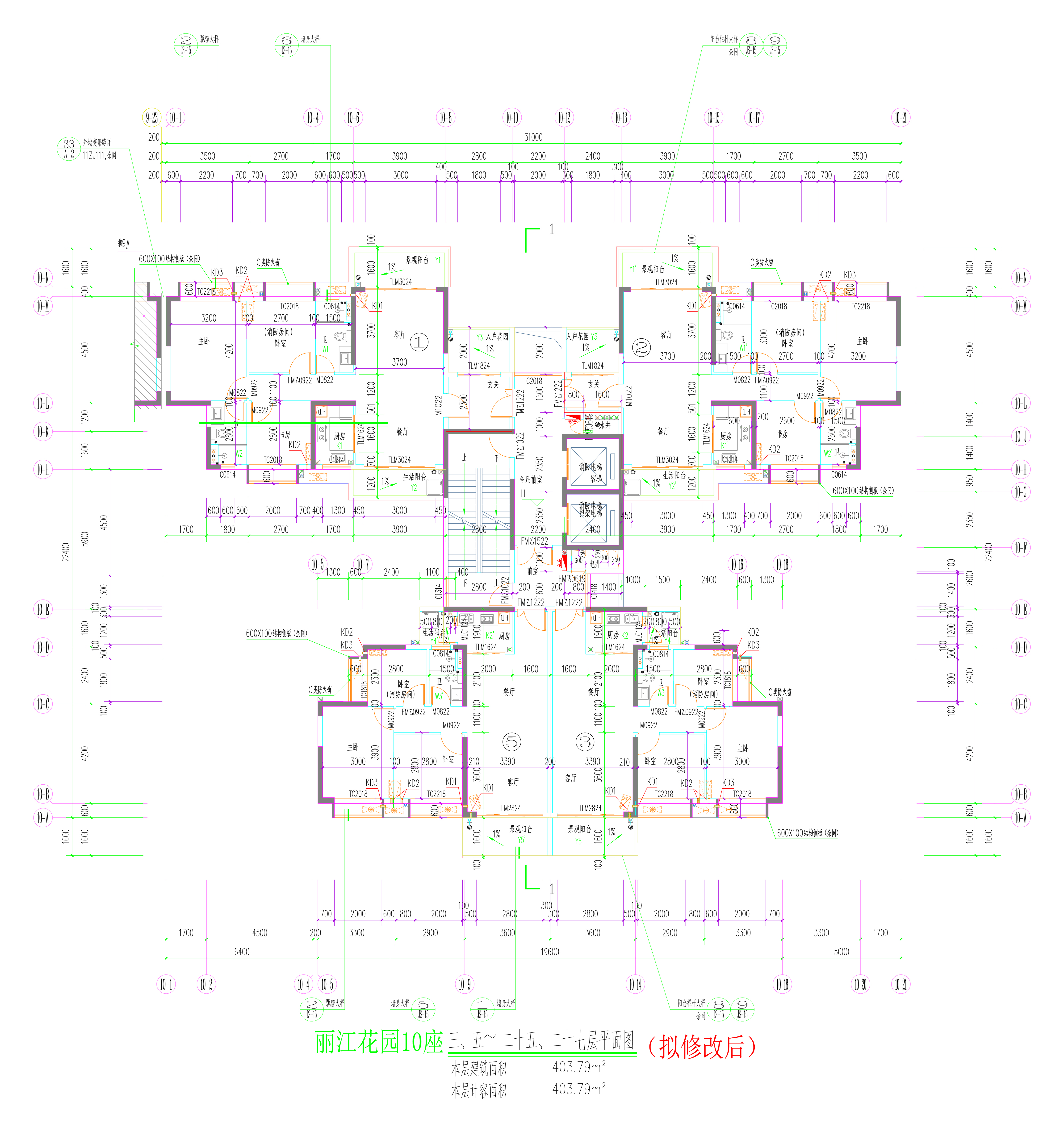 10座三、五~二十五、二十七層平面圖（擬修改后）.jpg