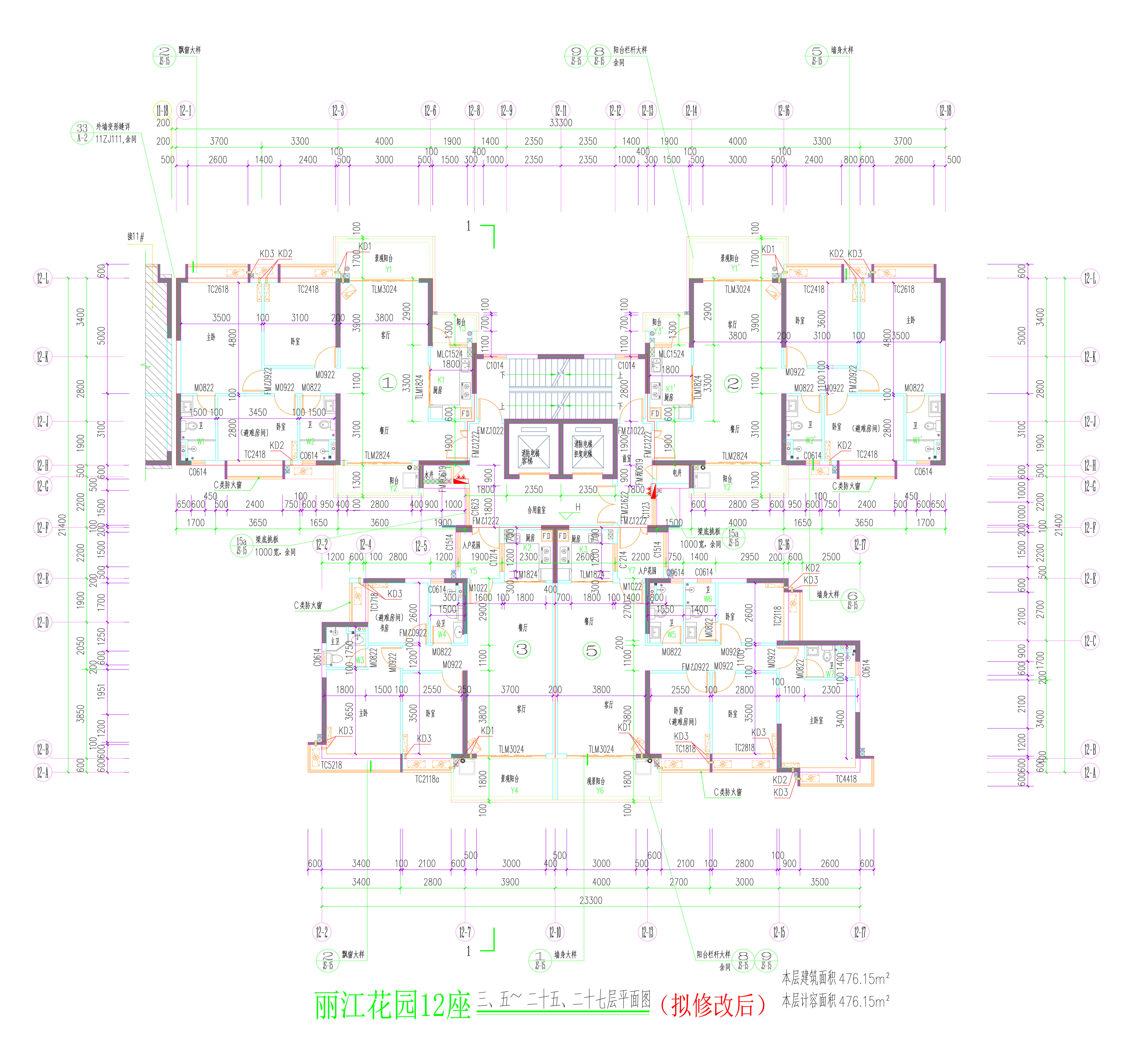 12座三、五~二十五、二十七層平面圖（擬修改后）.jpg