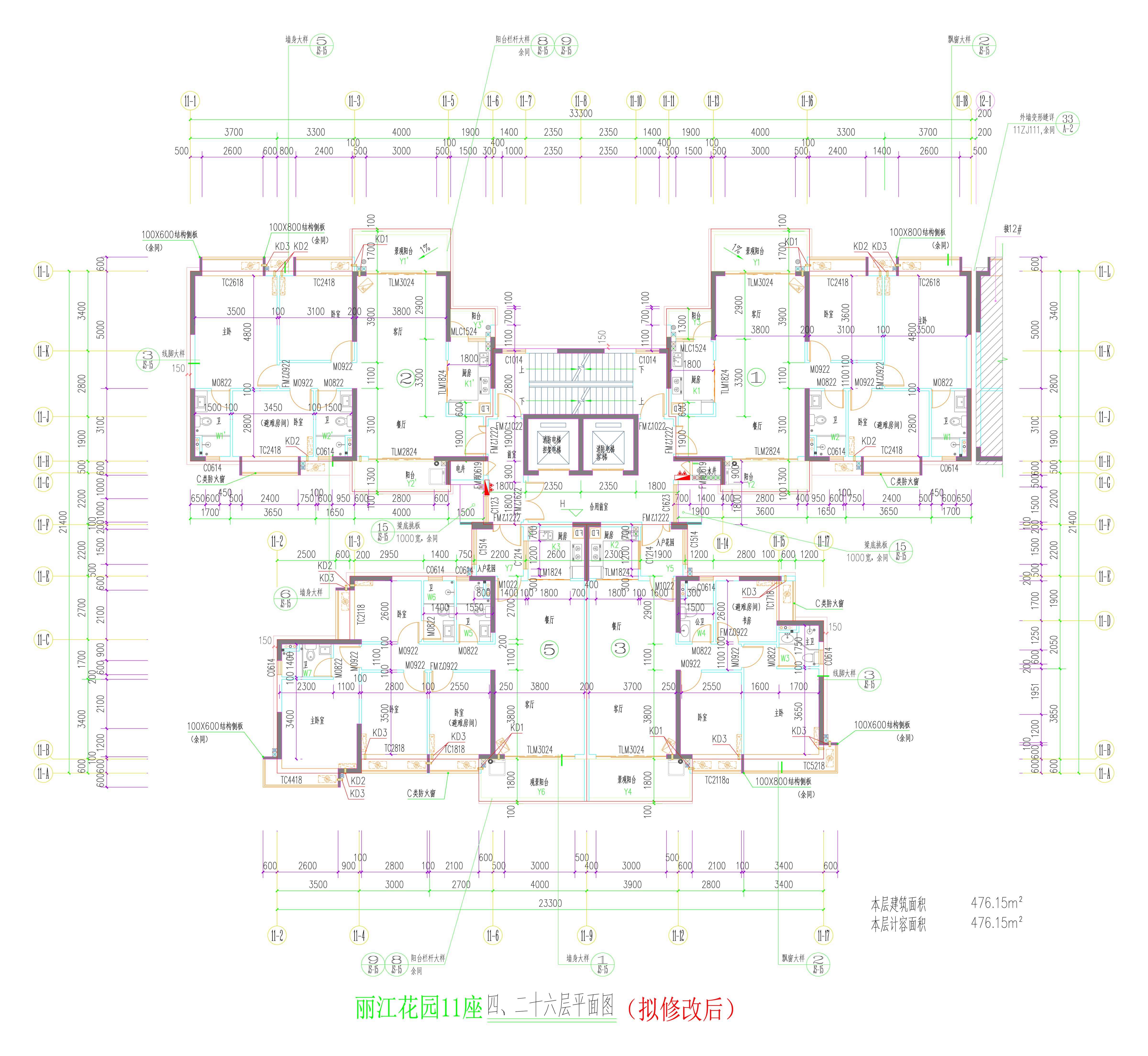 11座四、二十六層平面圖（擬修改后）.jpg