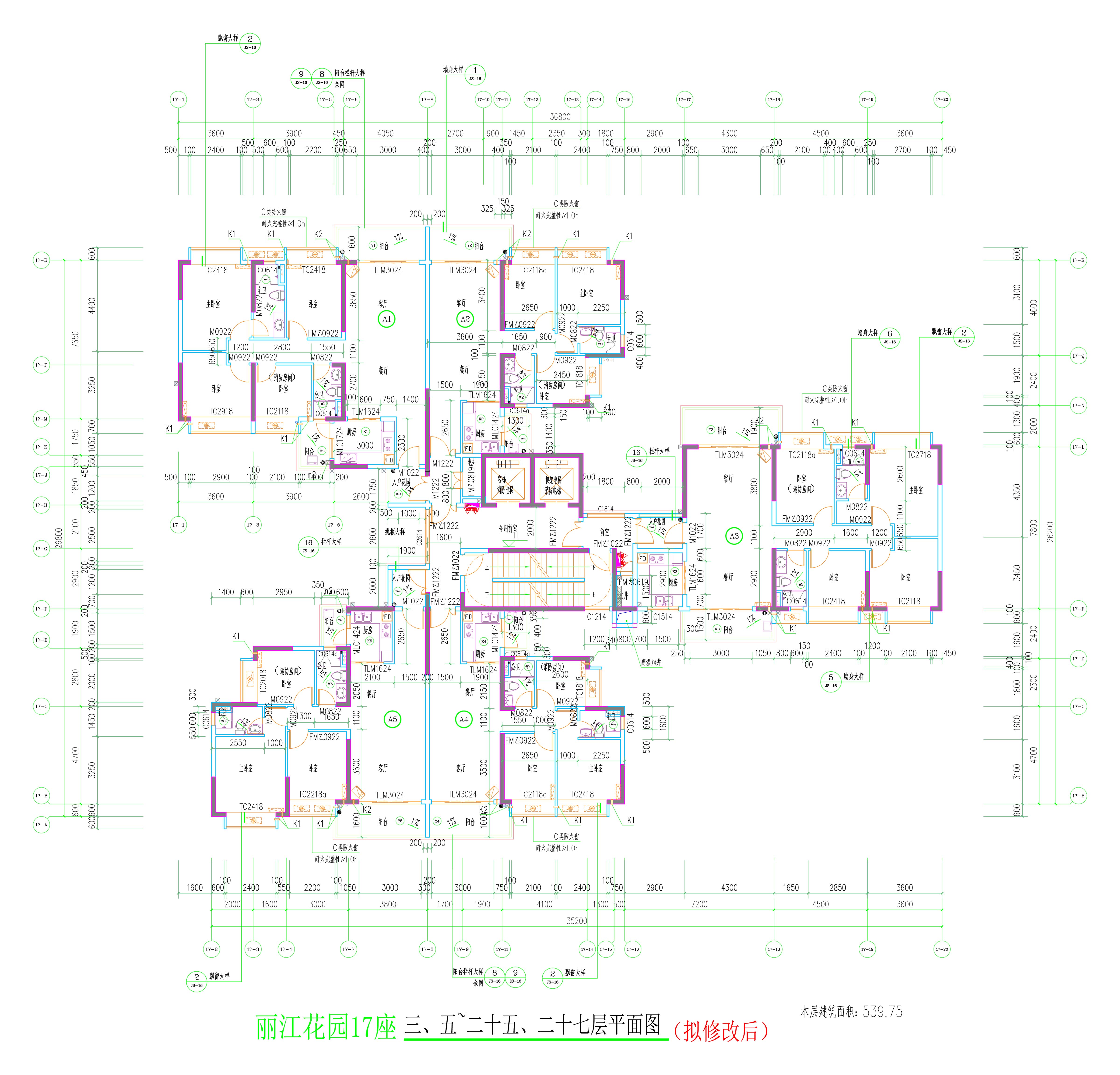 17座三、五~二十五、二十七層平面圖（擬修改后）.jpg