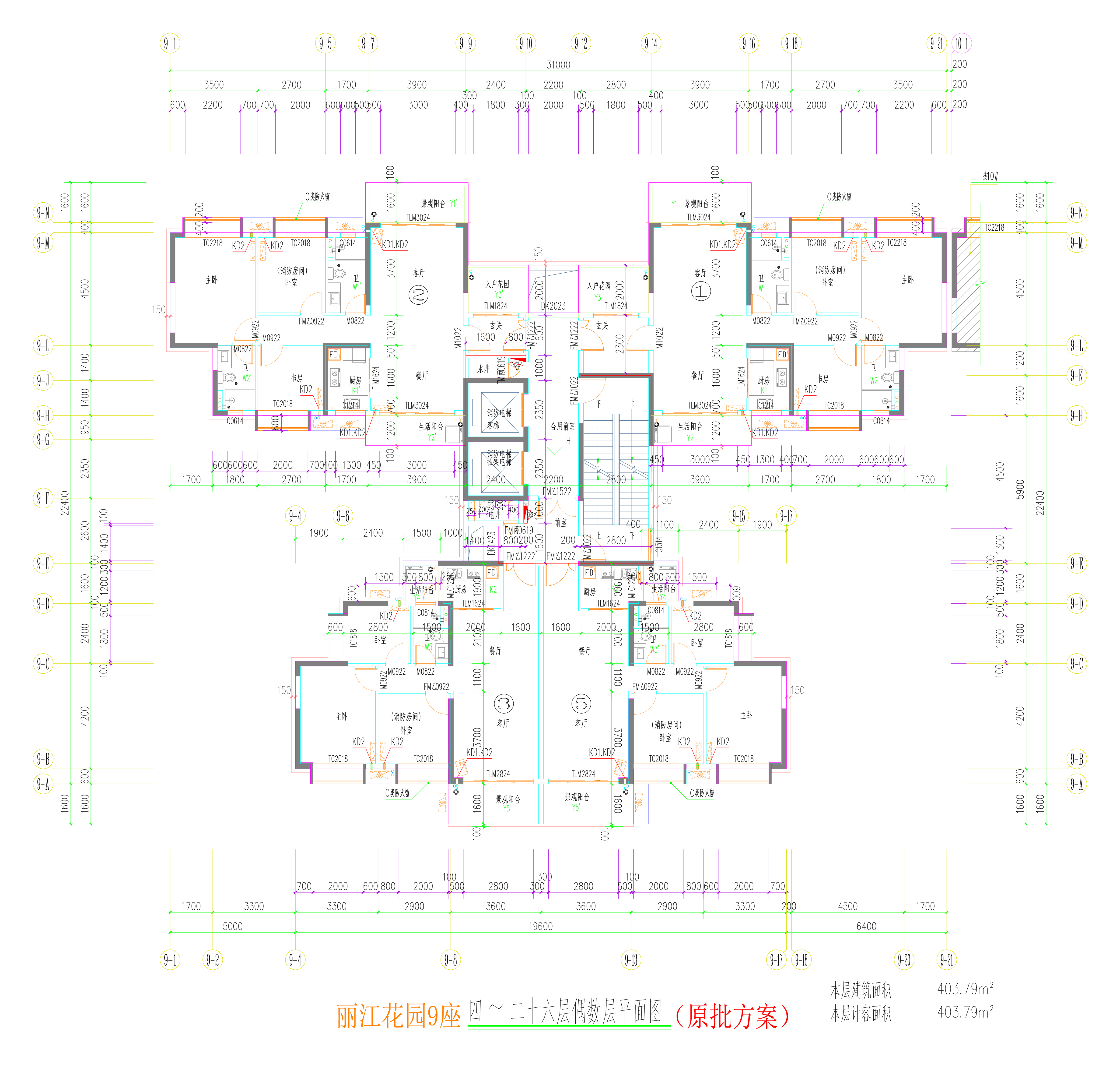 9座四~二十六層偶數層平面圖.jpg