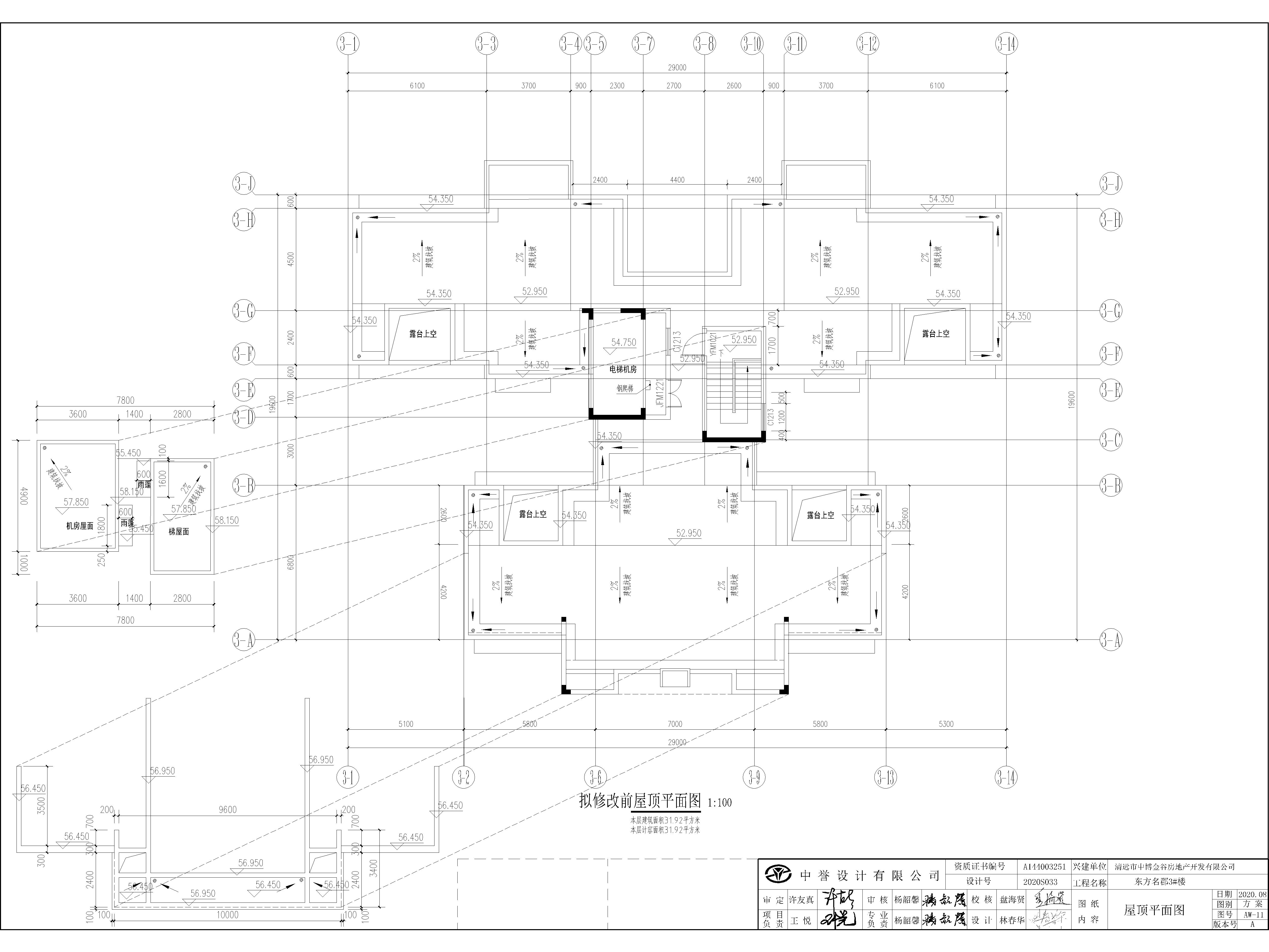 擬修改前3#屋面層平面圖.jpg