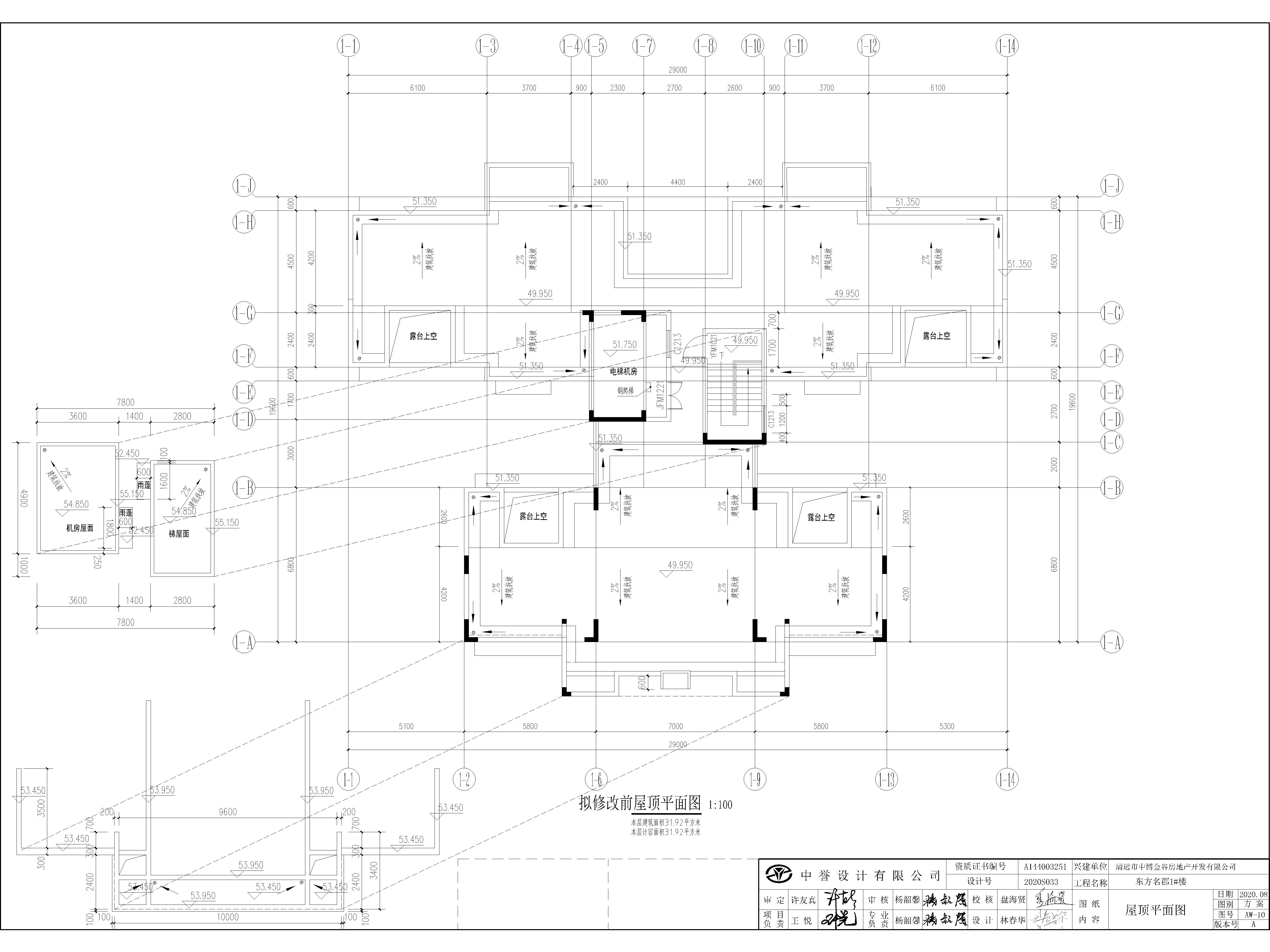 擬修改前1#屋頂層平面圖.jpg