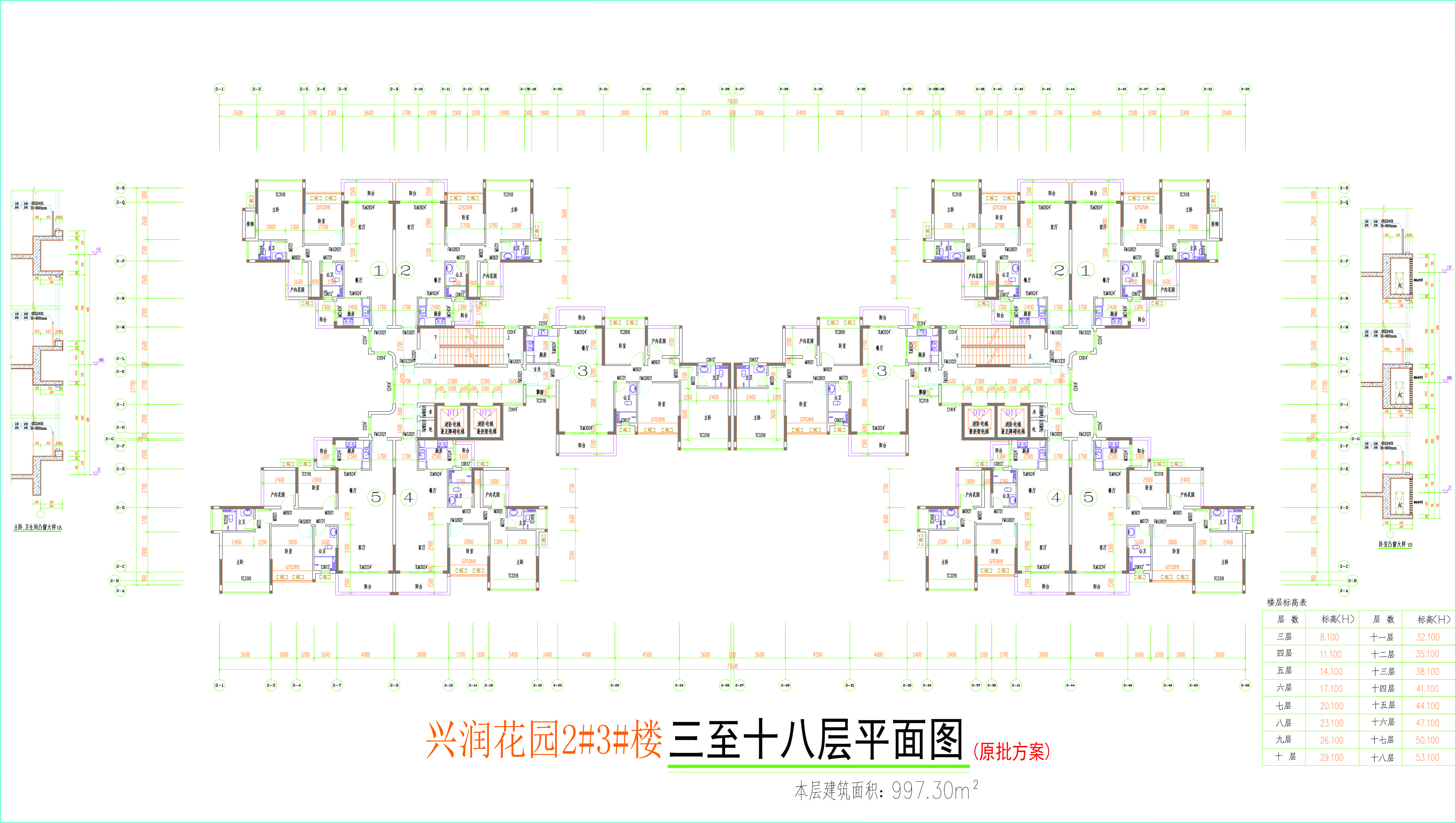 2#3#標(biāo)準(zhǔn)層平面圖.jpg