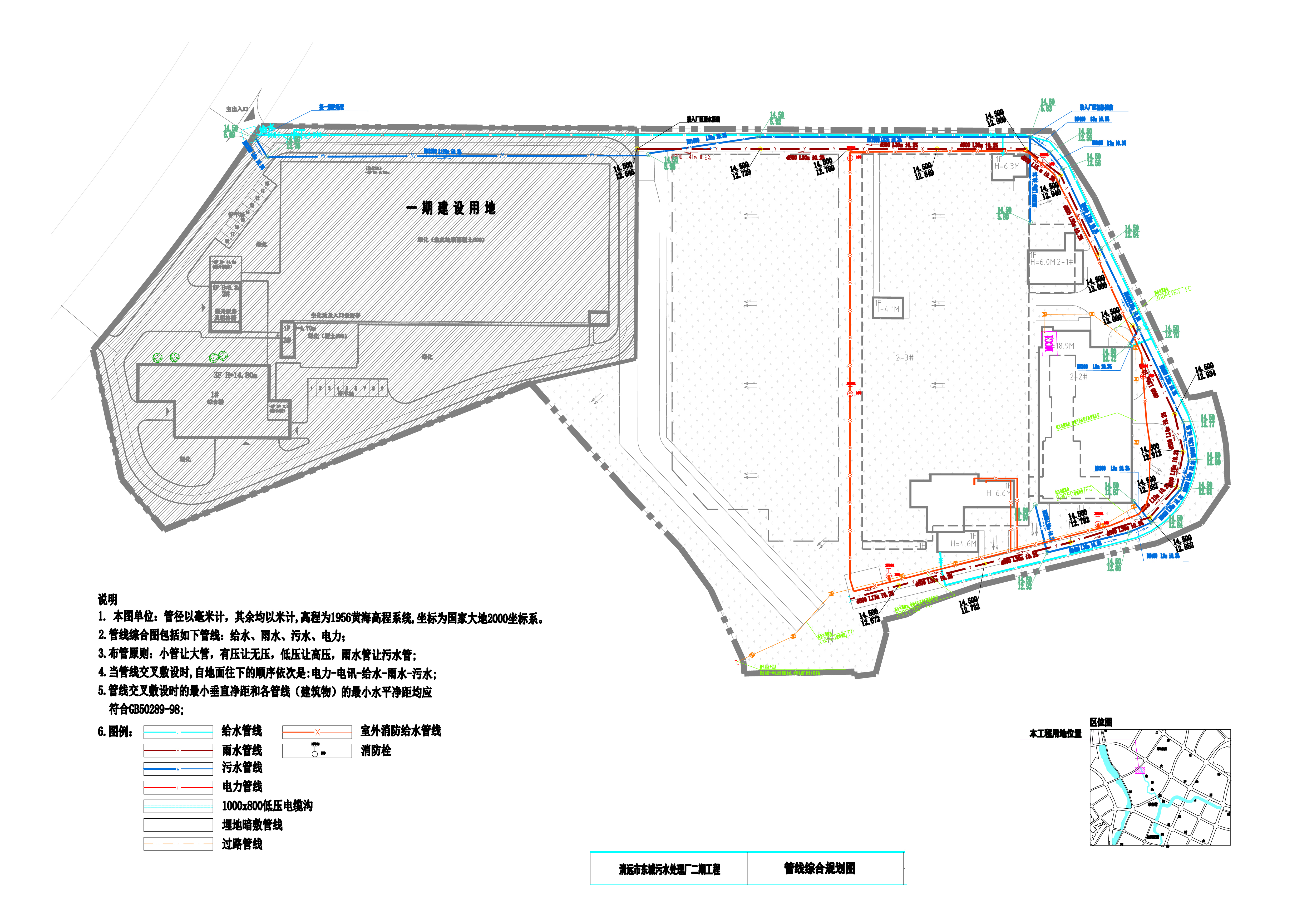 1-4管線綜合-清遠東城污水廠二期工程報建圖c-布局1 拷貝.jpg