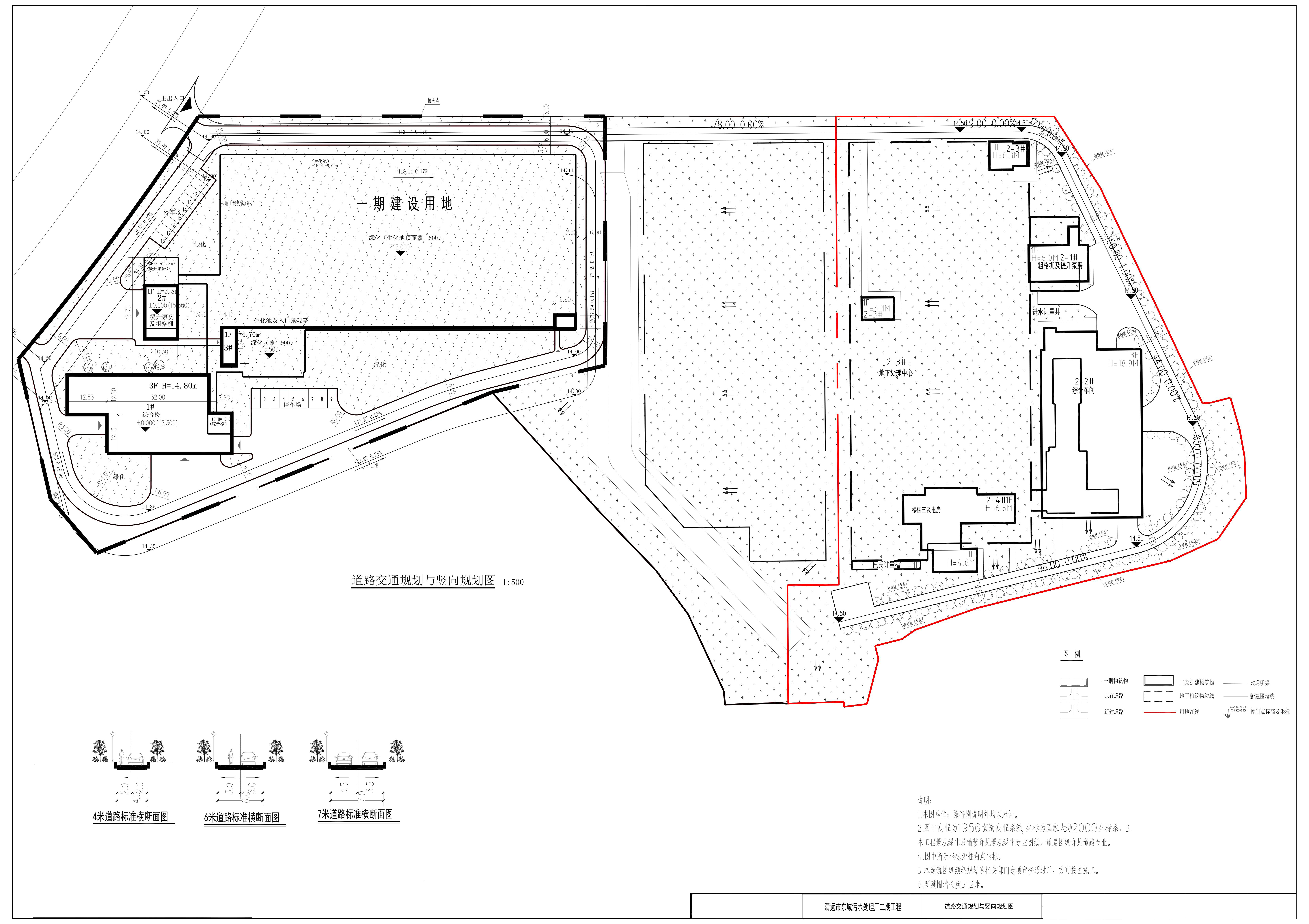 清遠廠道路交通規(guī)劃與豎向規(guī)劃圖_1.jpg