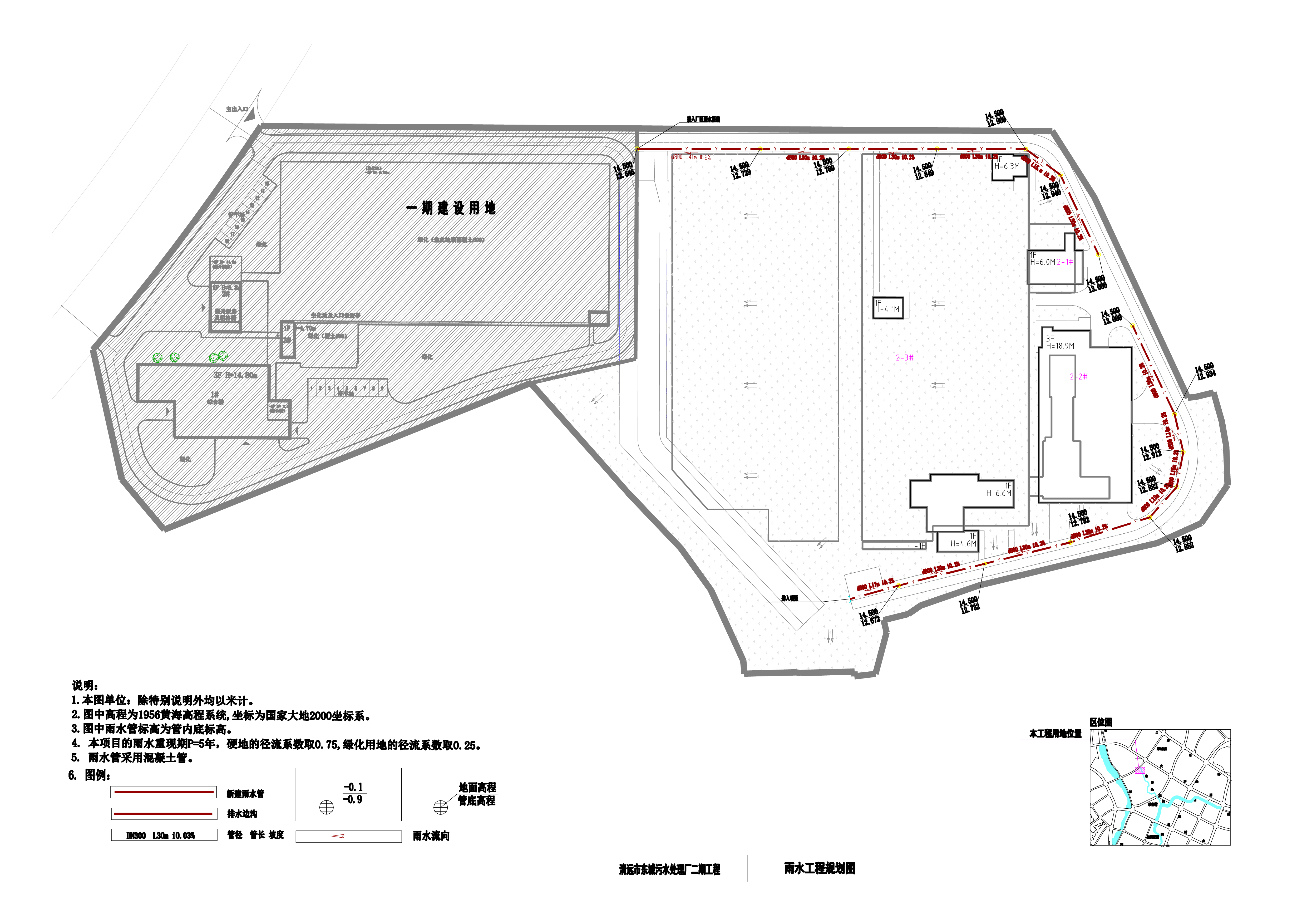 1-2雨水-清遠東城污水廠二期工程報建圖b-布局1 拷貝.jpg