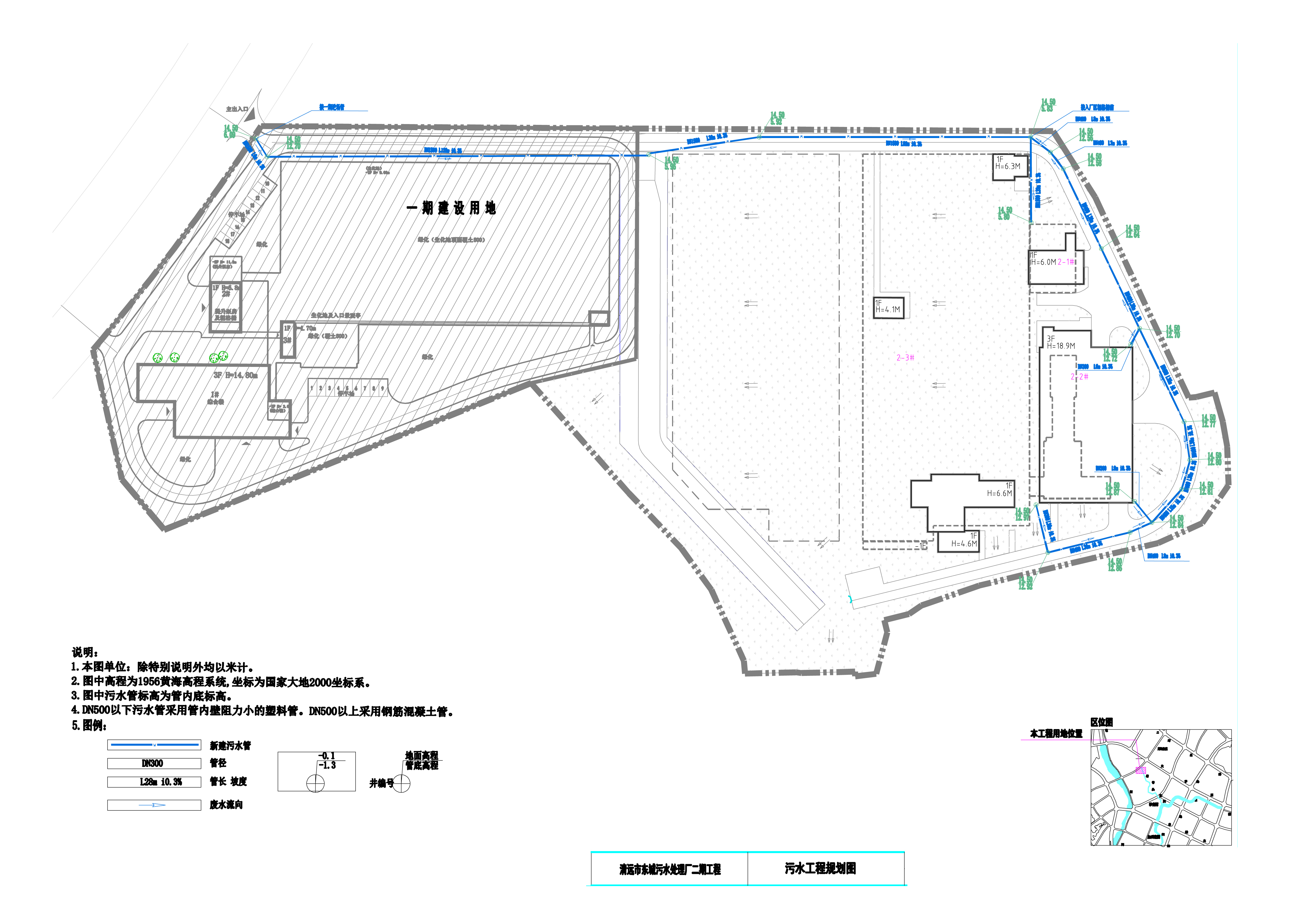 1-3污水-清遠東城污水廠二期工程報建圖b-布局1 拷貝.jpg