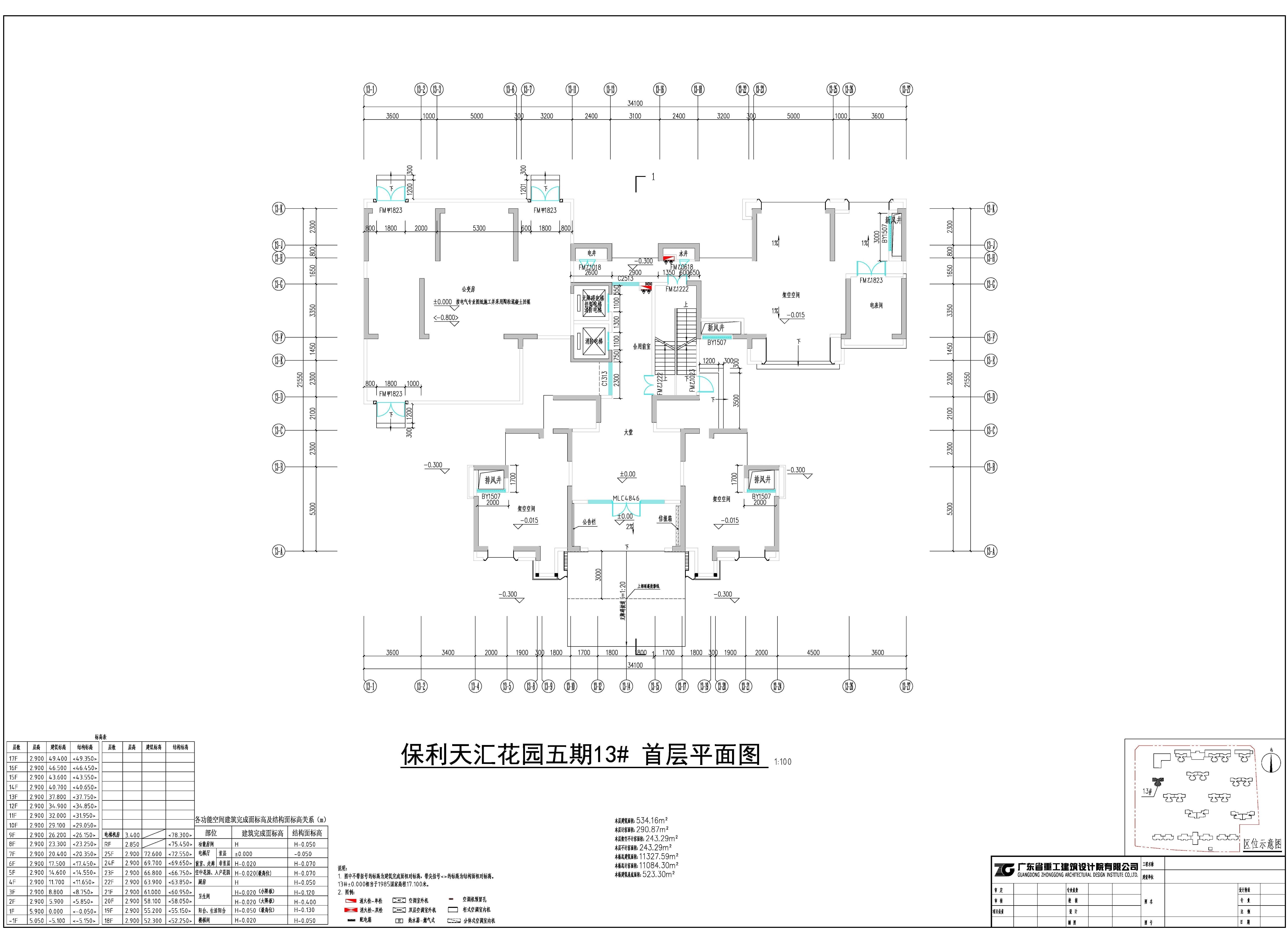 13號樓.jpg