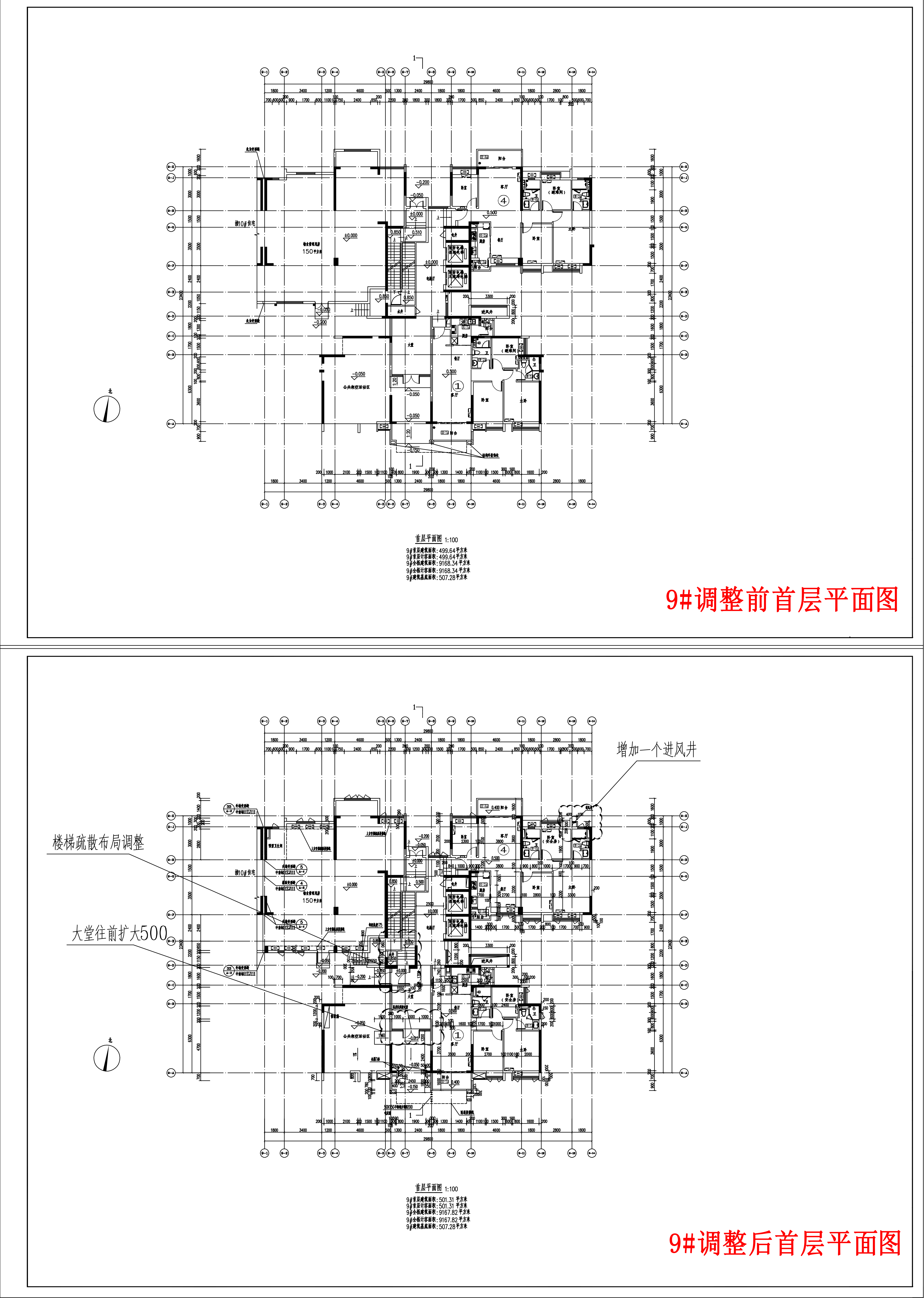 9#公示圖紙.jpg