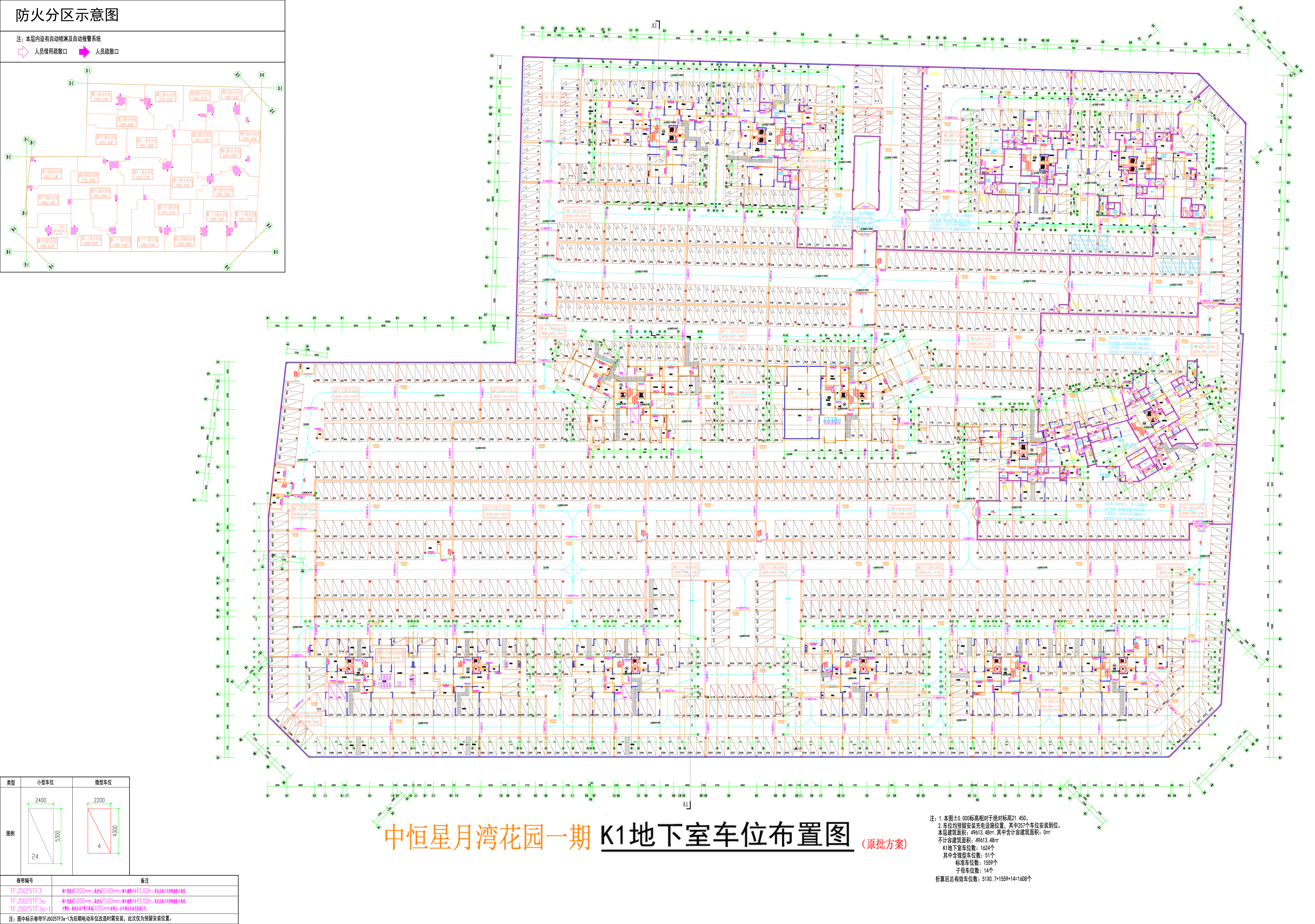 K1地下室車位布置圖（原批方案）.jpg