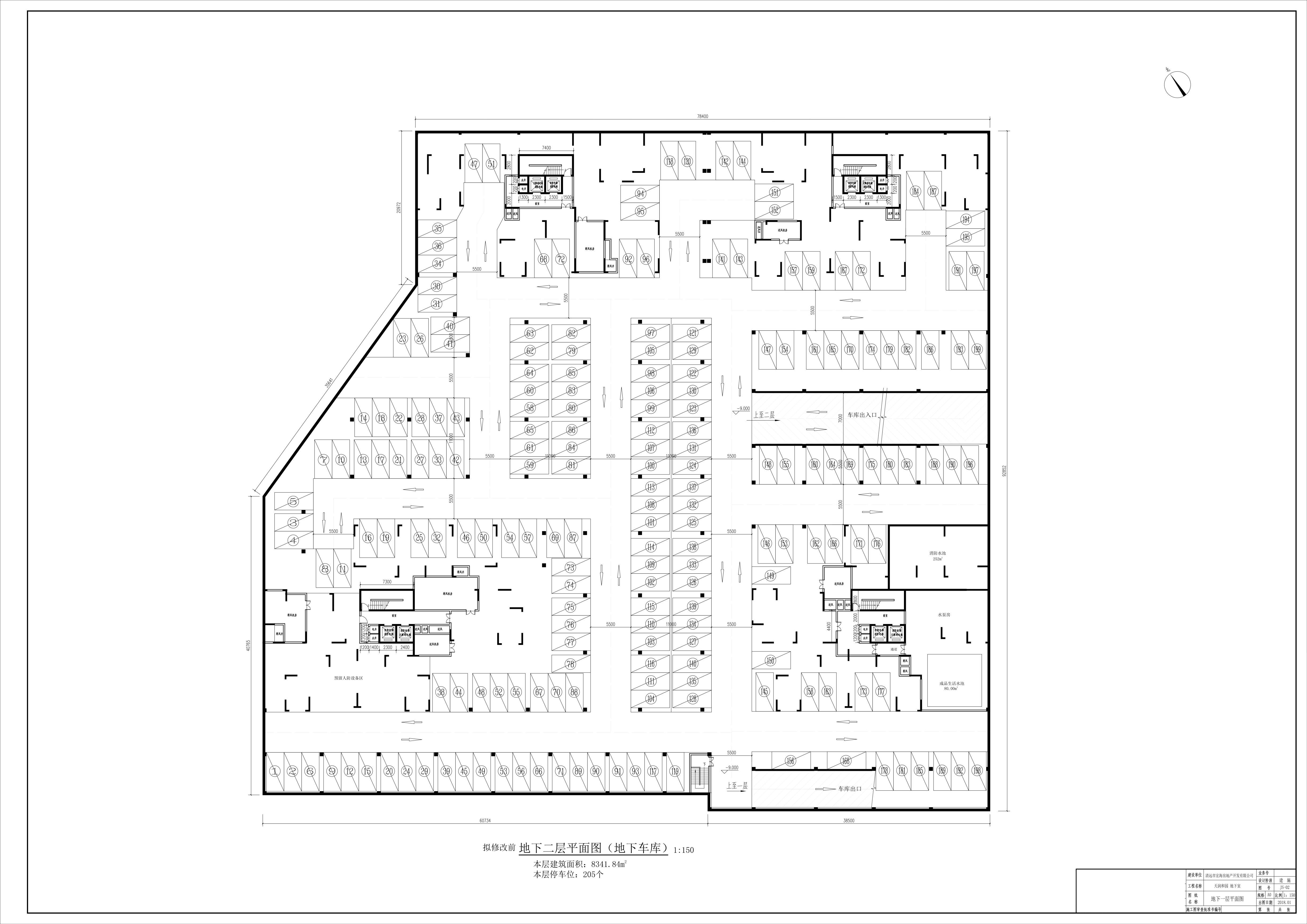 擬修改前天潤和園地下室負(fù)二層.jpg