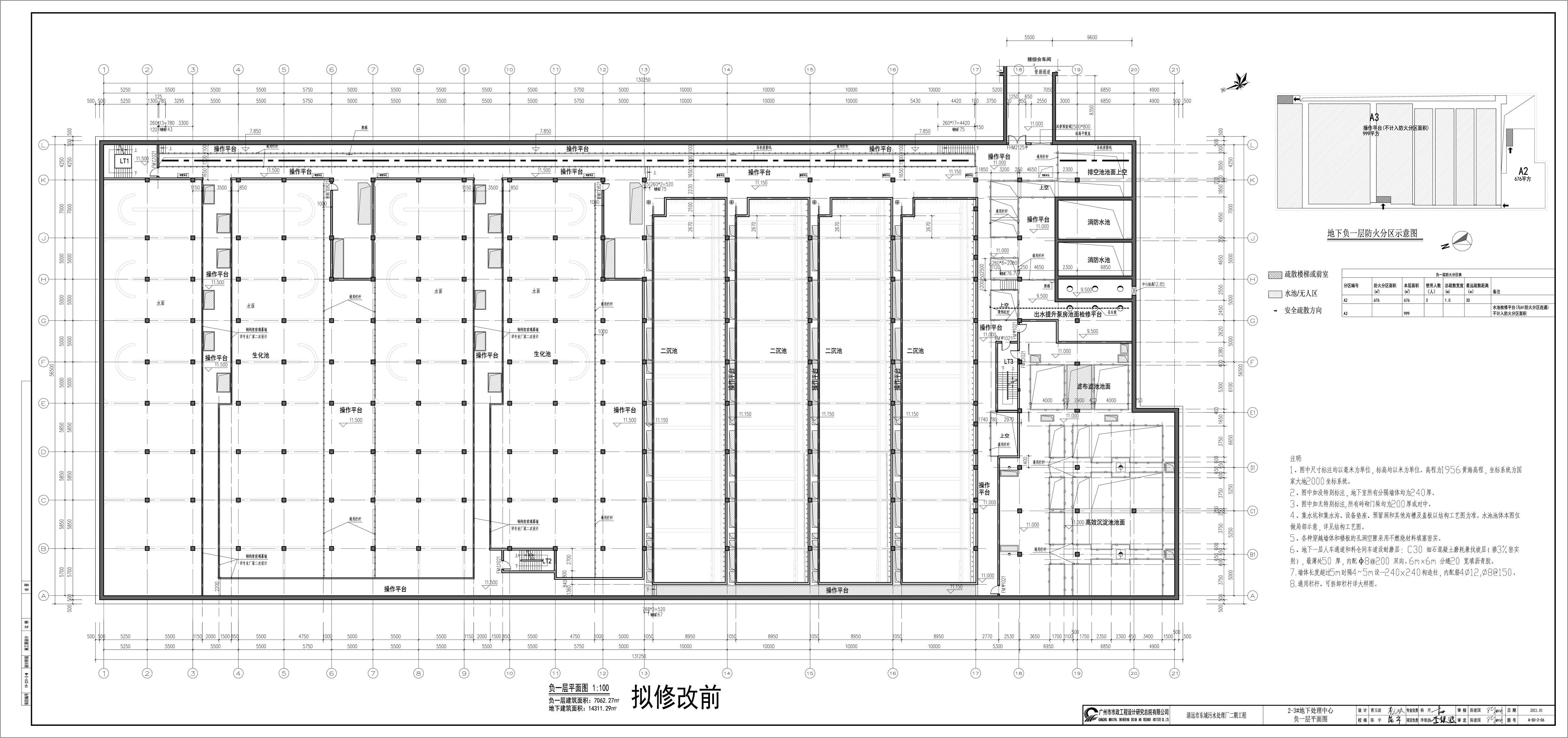 擬修改前.jpg