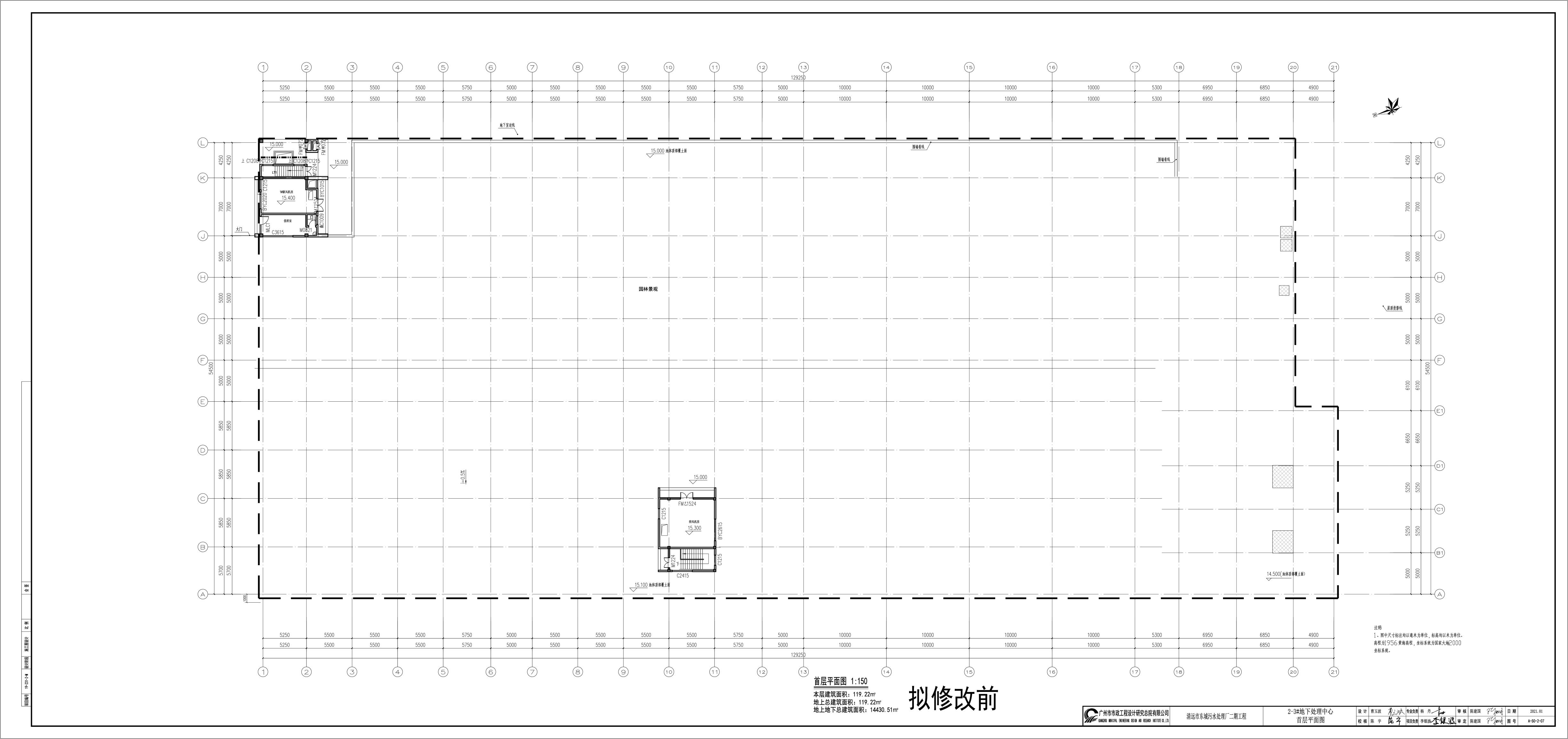 首層平面圖--擬修改前.jpg