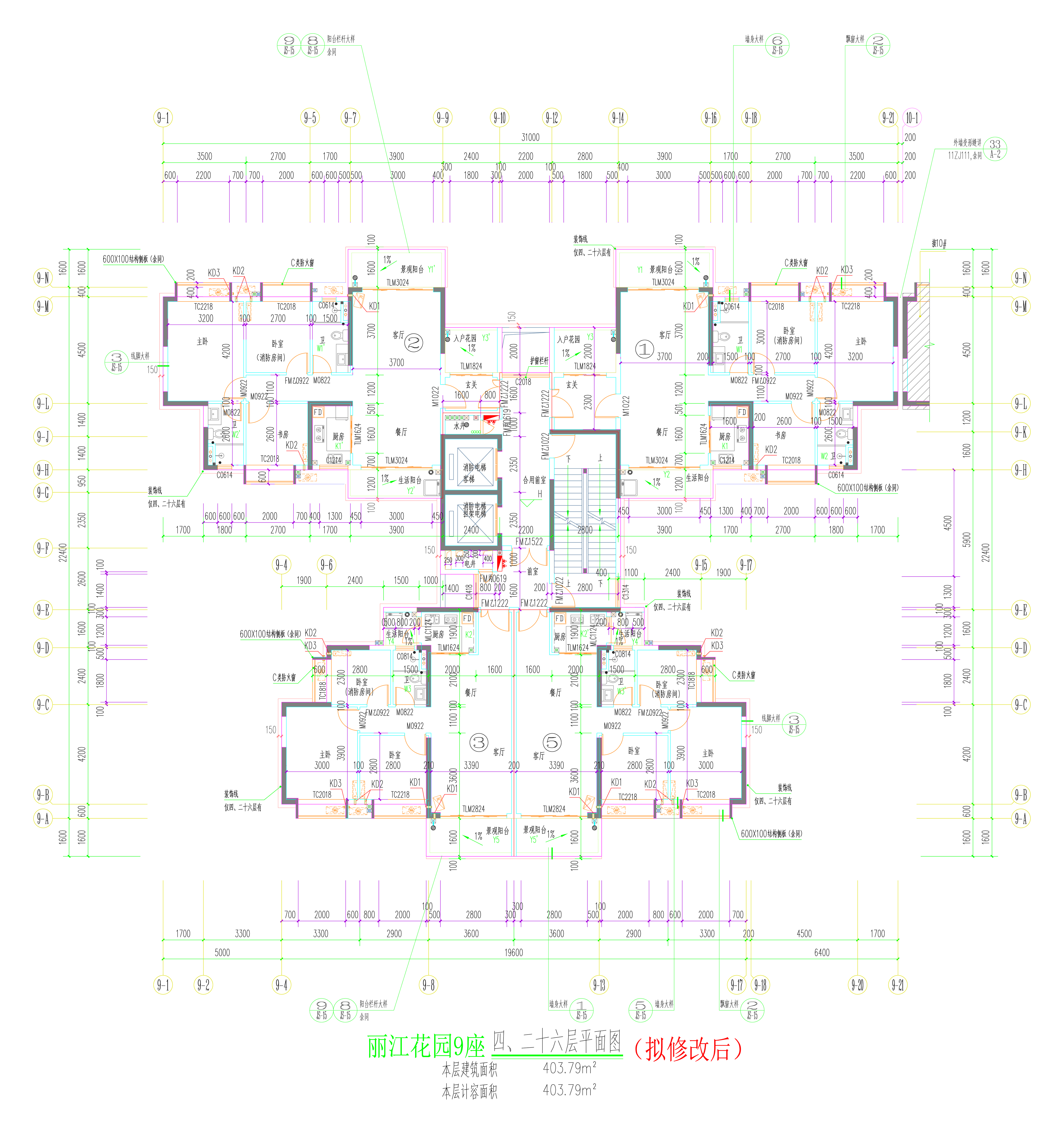 9座四、二十六層平面圖（擬修改后）.jpg