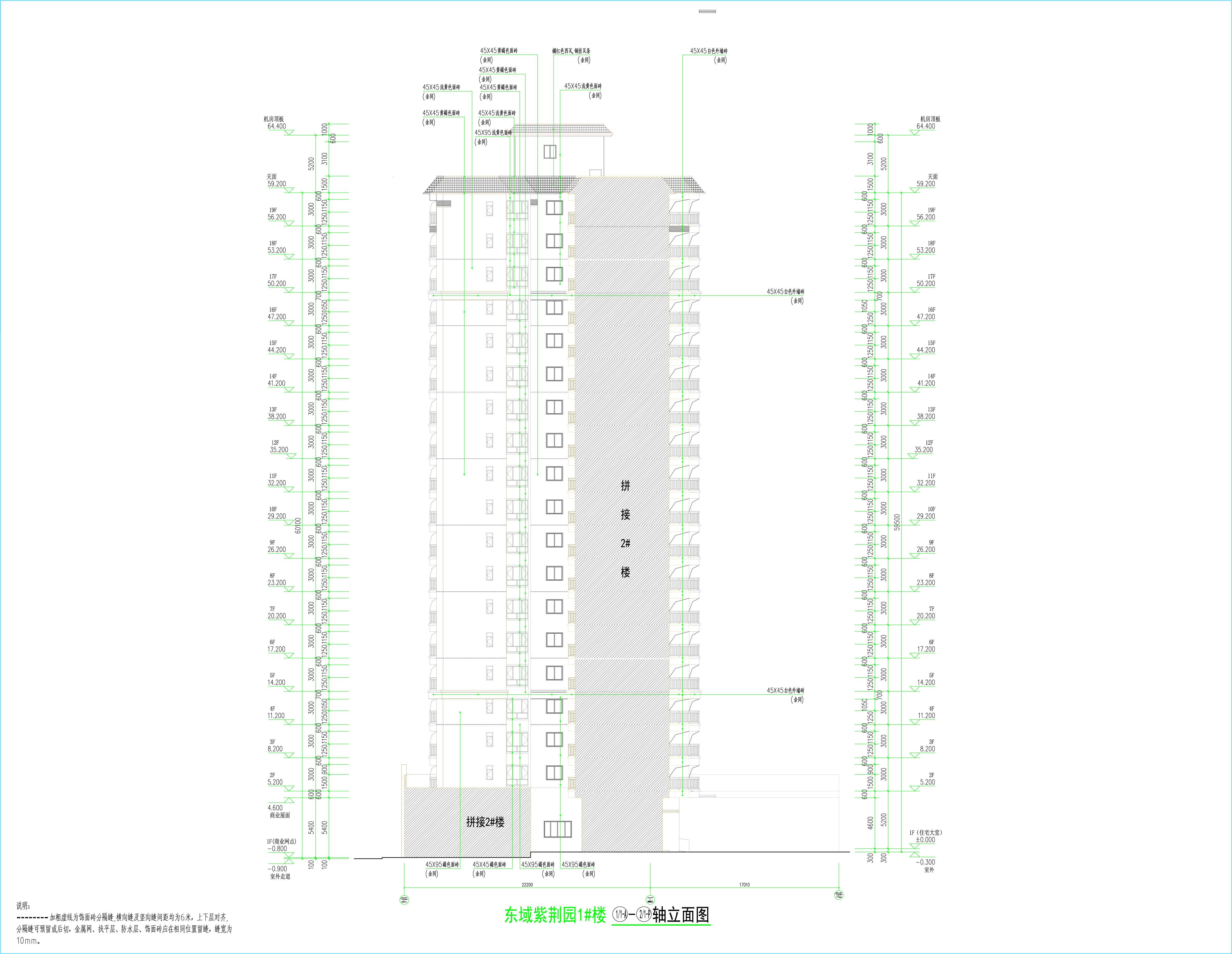 1#樓東立面圖.jpg