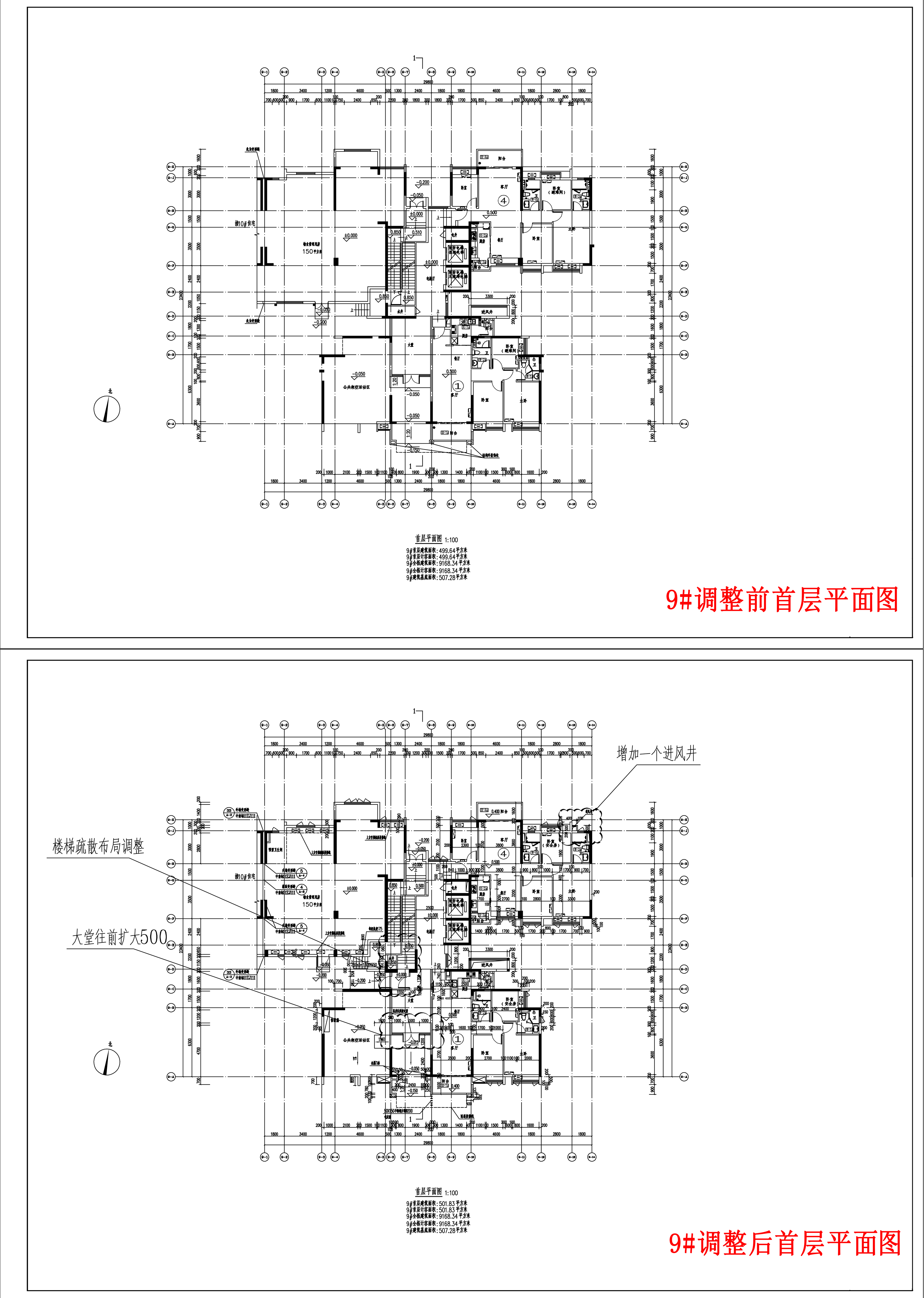 9#公示圖紙-批后.jpg