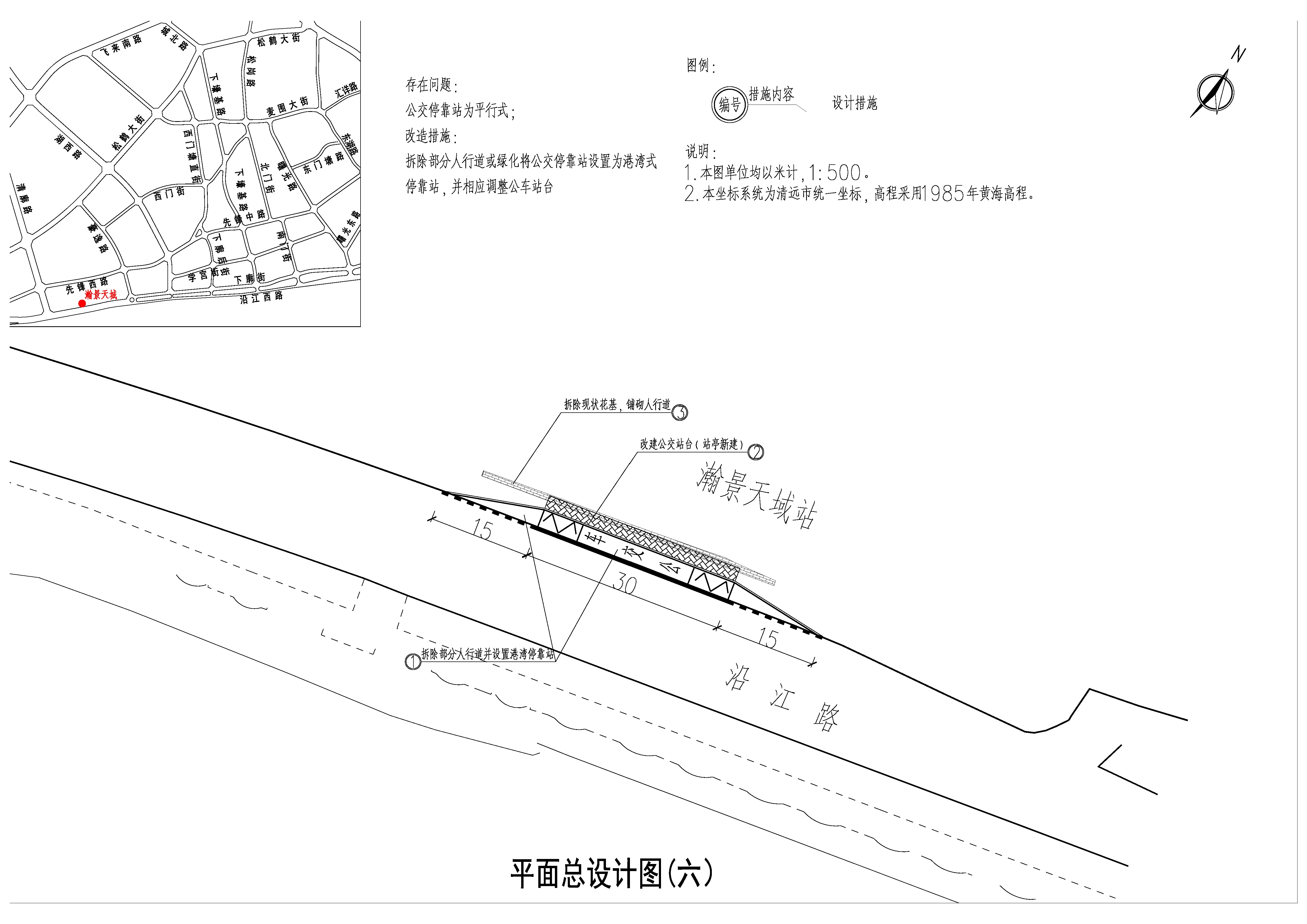 平面總設(shè)計 (六).jpg