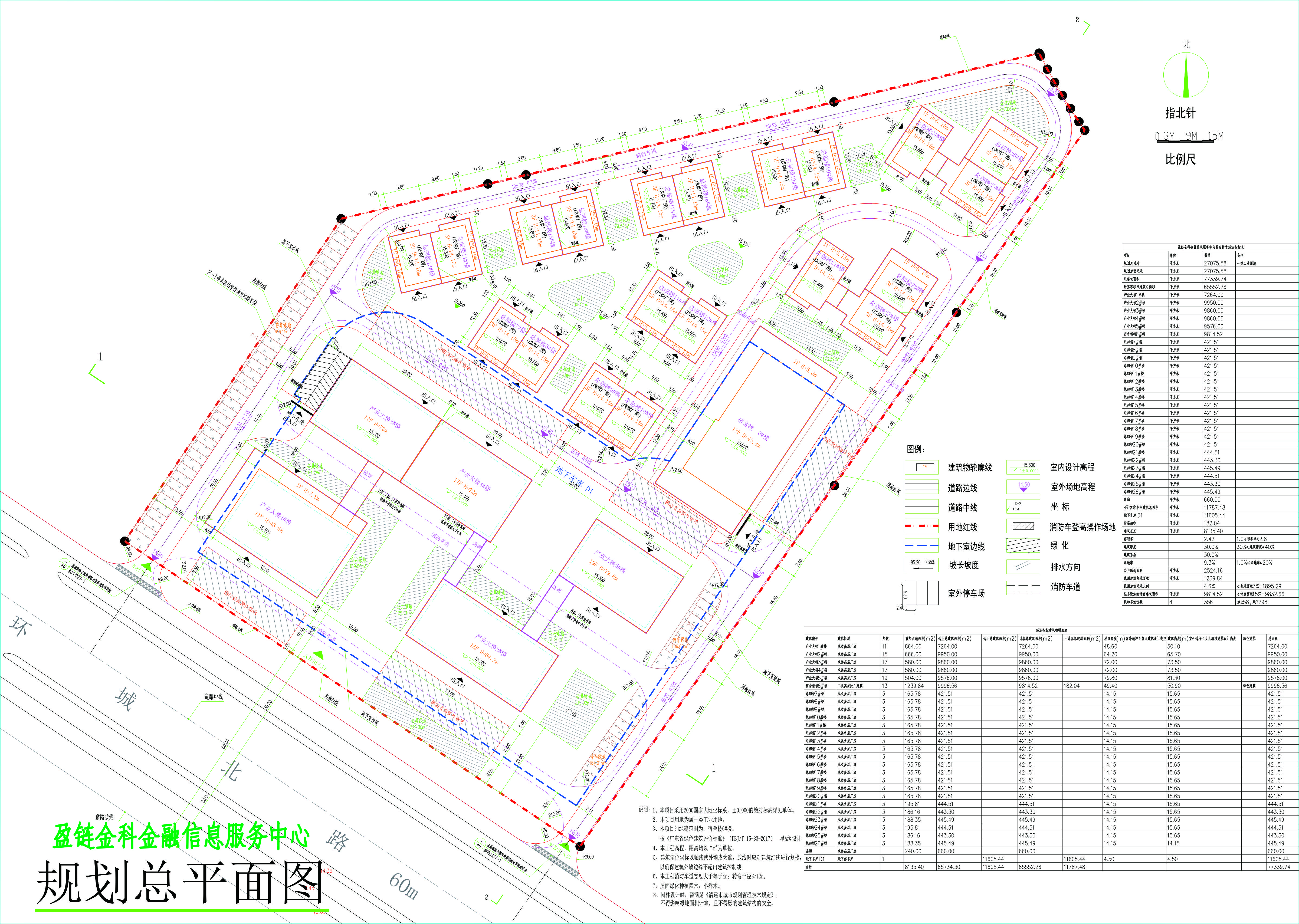 盈鏈金科金融信息服務(wù)中心總平面方案.jpg