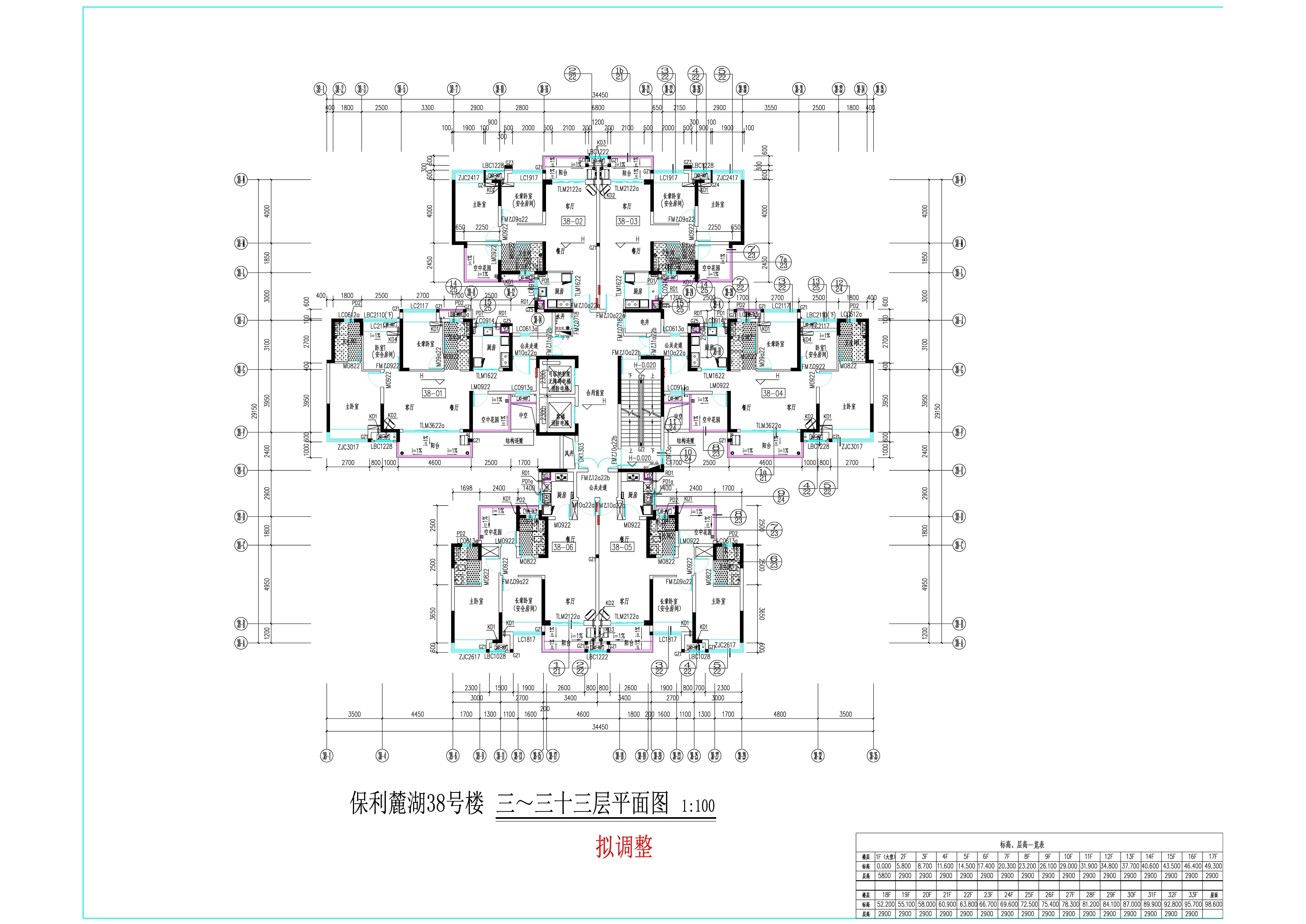 38#-DT3-33層擬調(diào)整.jpg