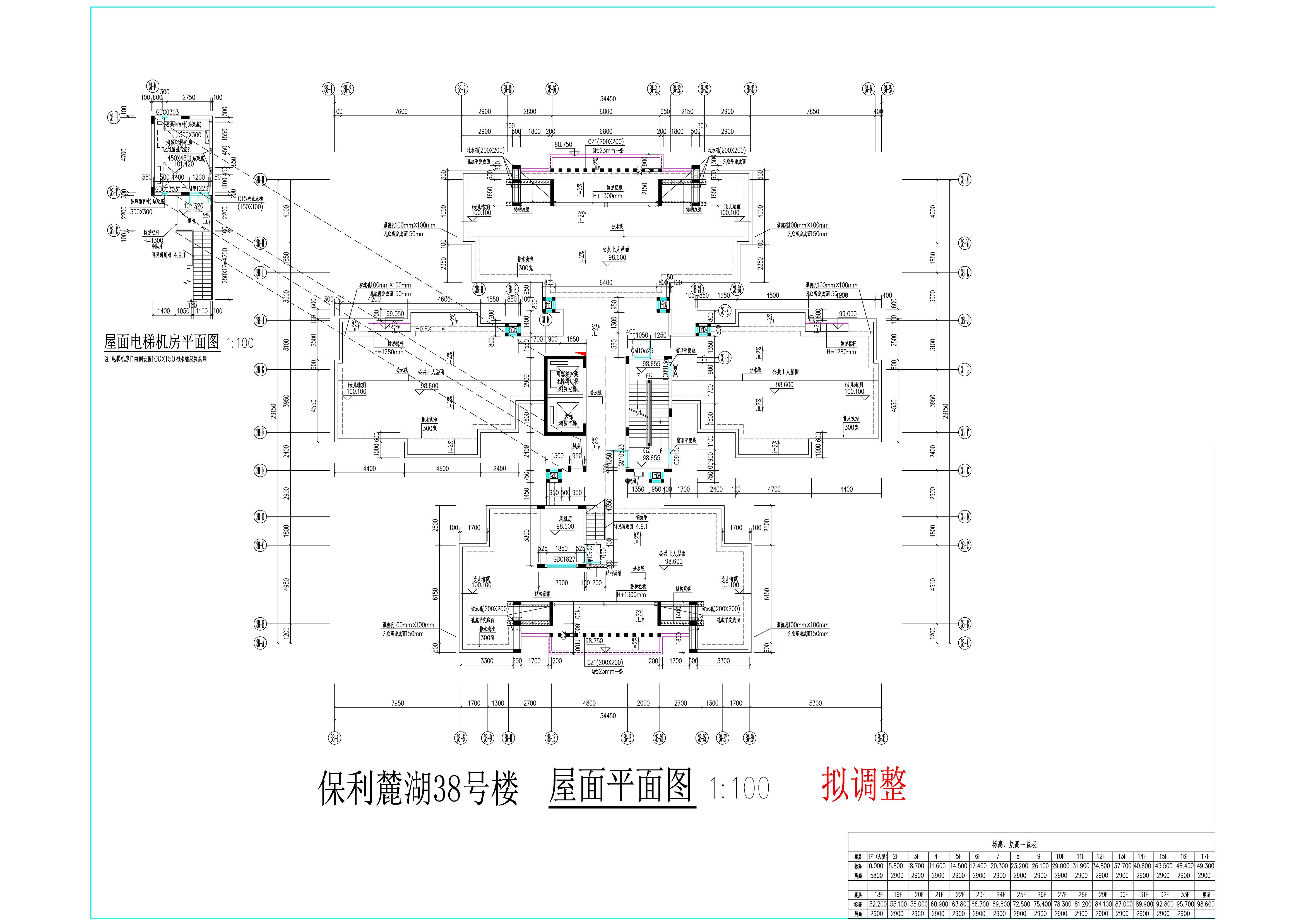 38#-DT屋面擬調(diào)整.jpg