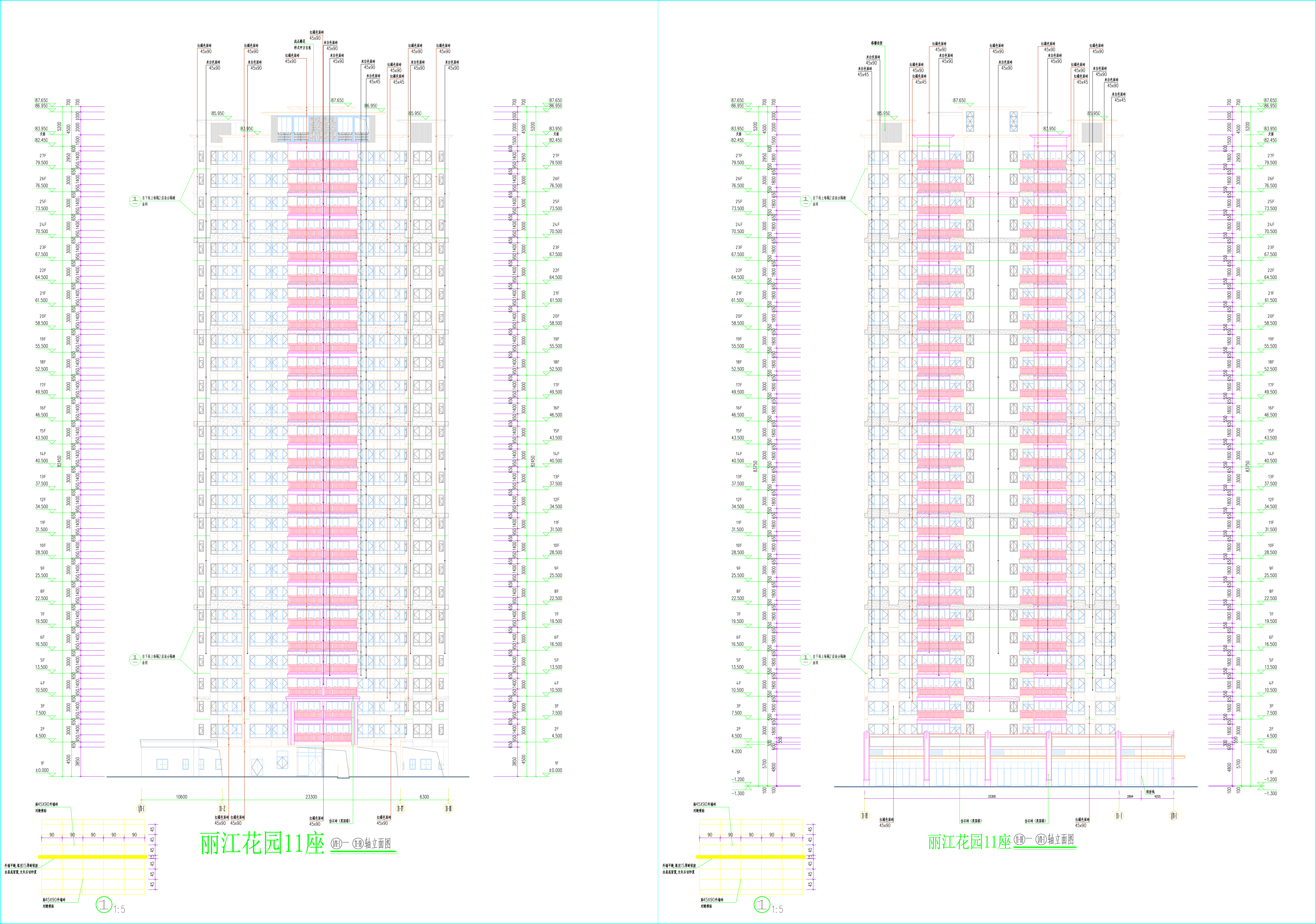 11座南北立面圖.jpg