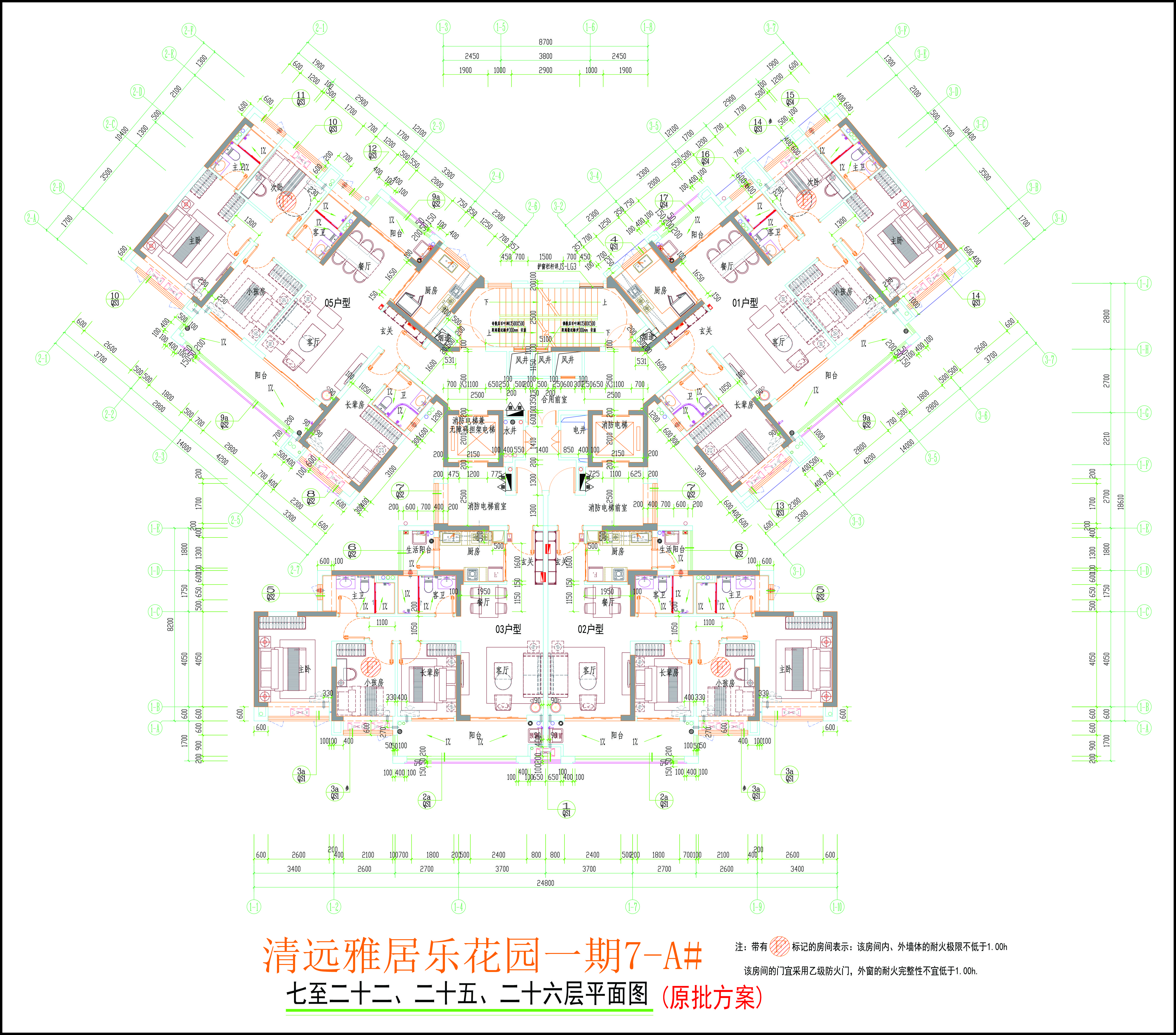 7-A#標(biāo)準(zhǔn)層平面圖.jpg