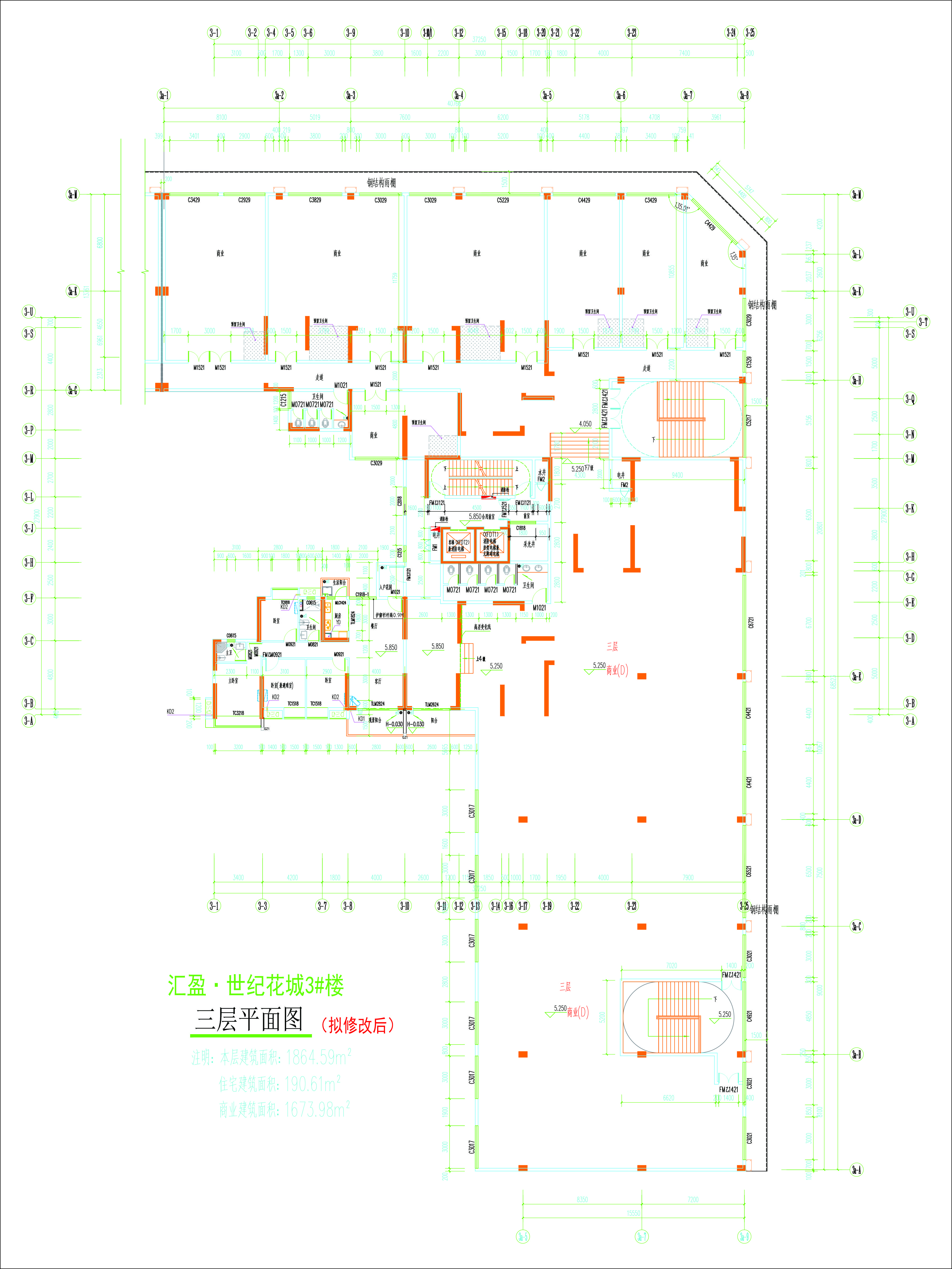 3#樓三層平面圖（修改后）.jpg