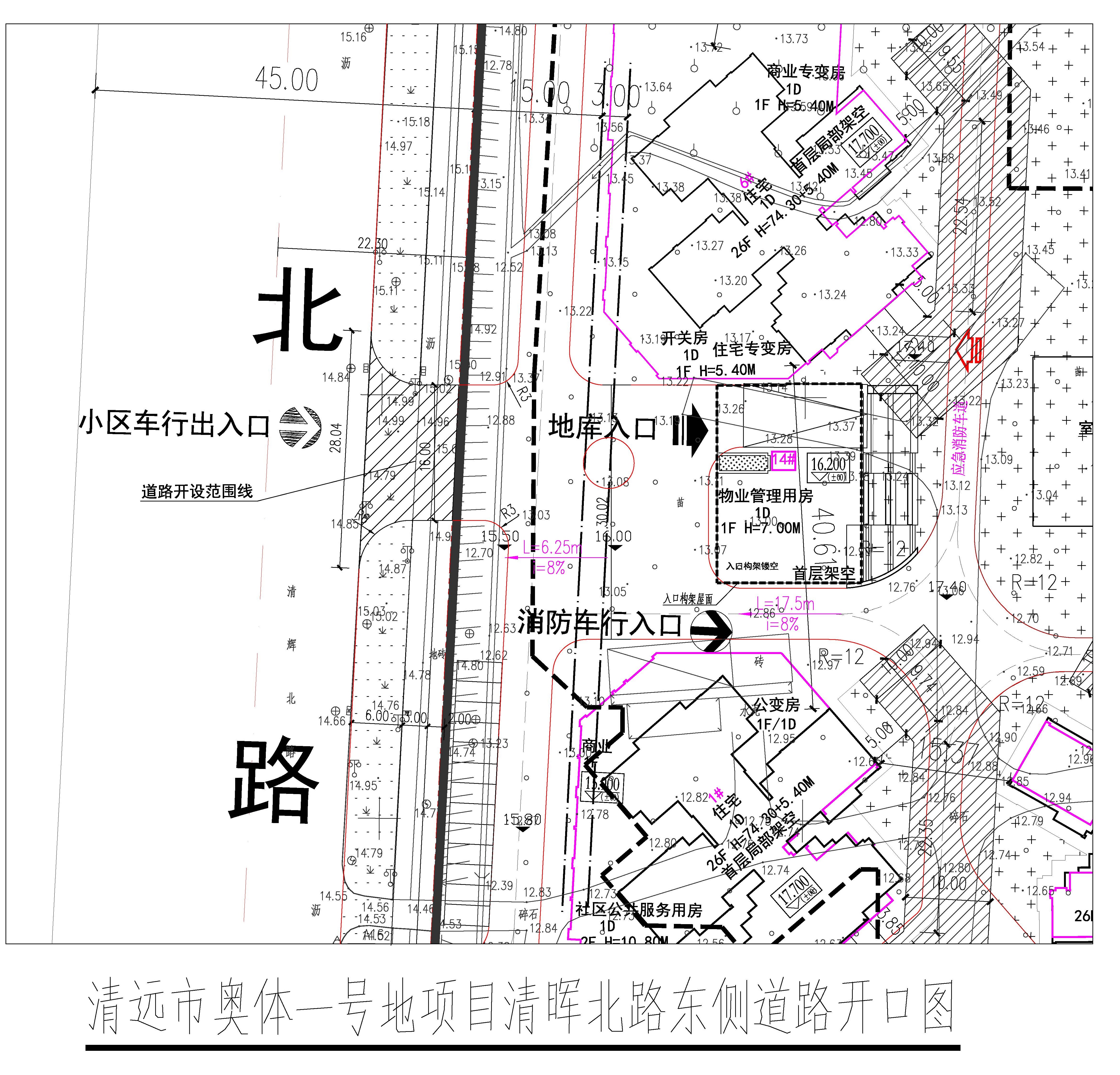 清遠(yuǎn)市奧體一號(hào)地項(xiàng)目清暉北路東側(cè)道路開口圖.jpg