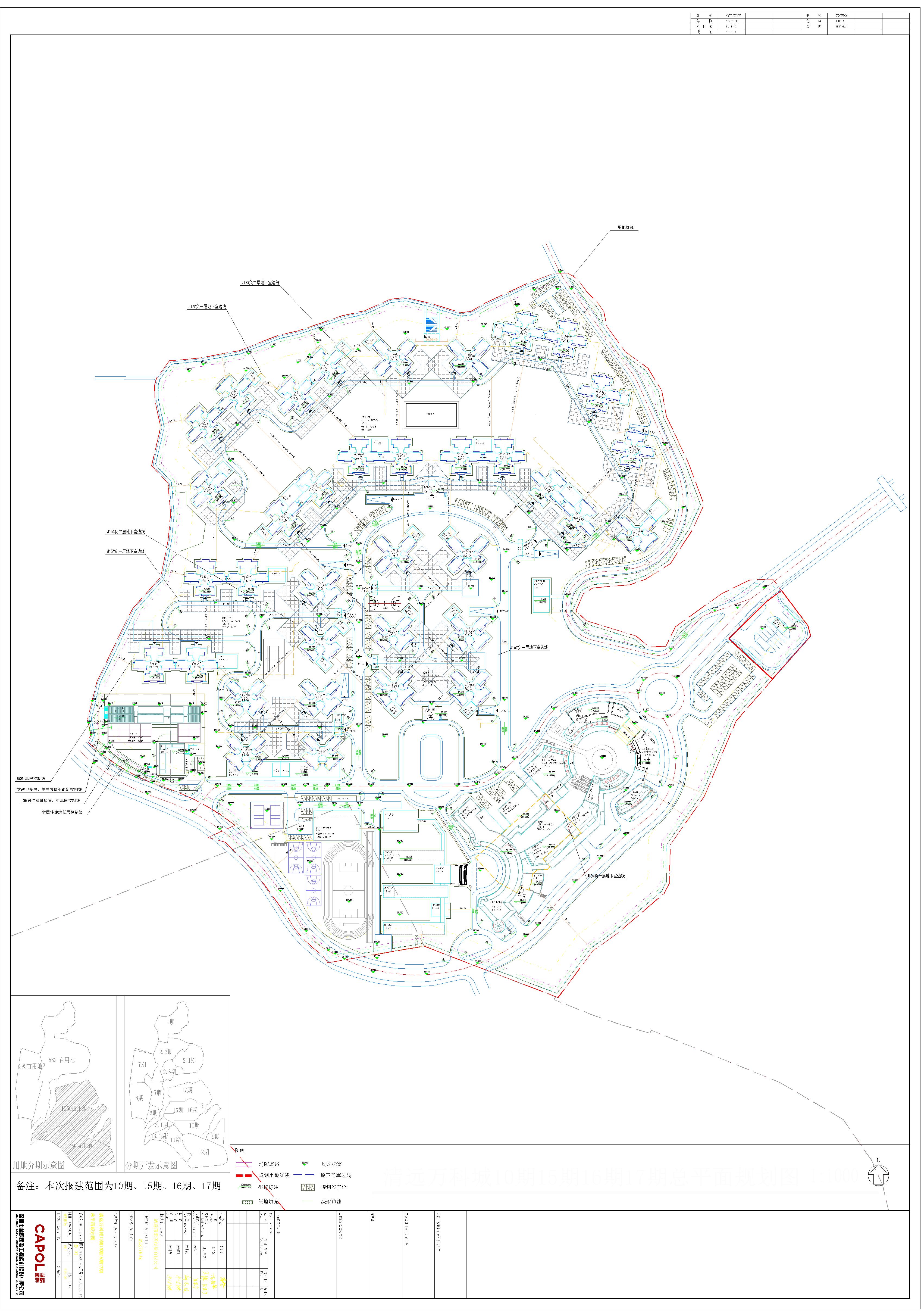 修改后清遠萬科城10期15期16期17期總平面方案-Model.jpg