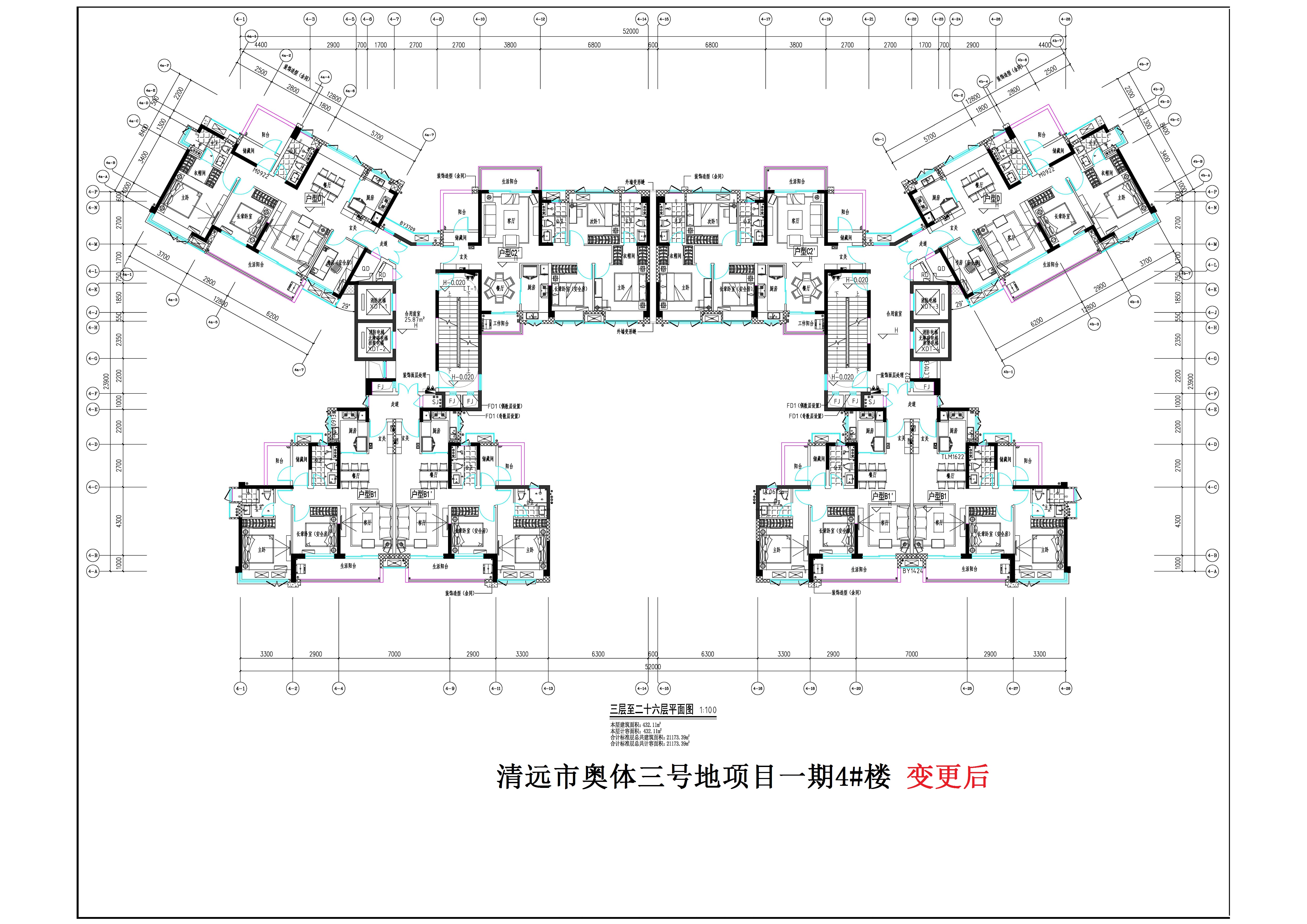 4#樓3-26層擬調(diào)整.jpg