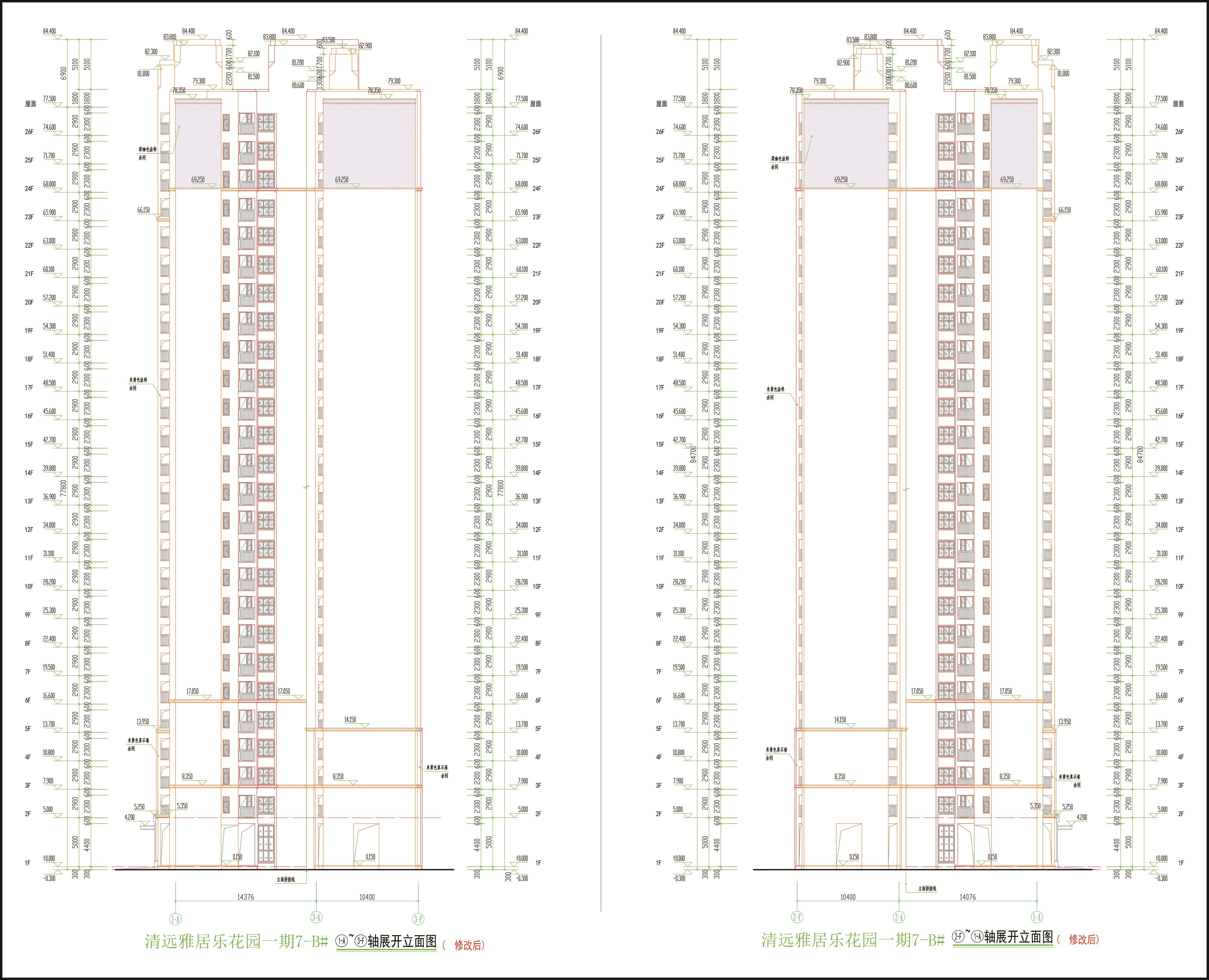 7-B#立面圖（修改后）.jpg
