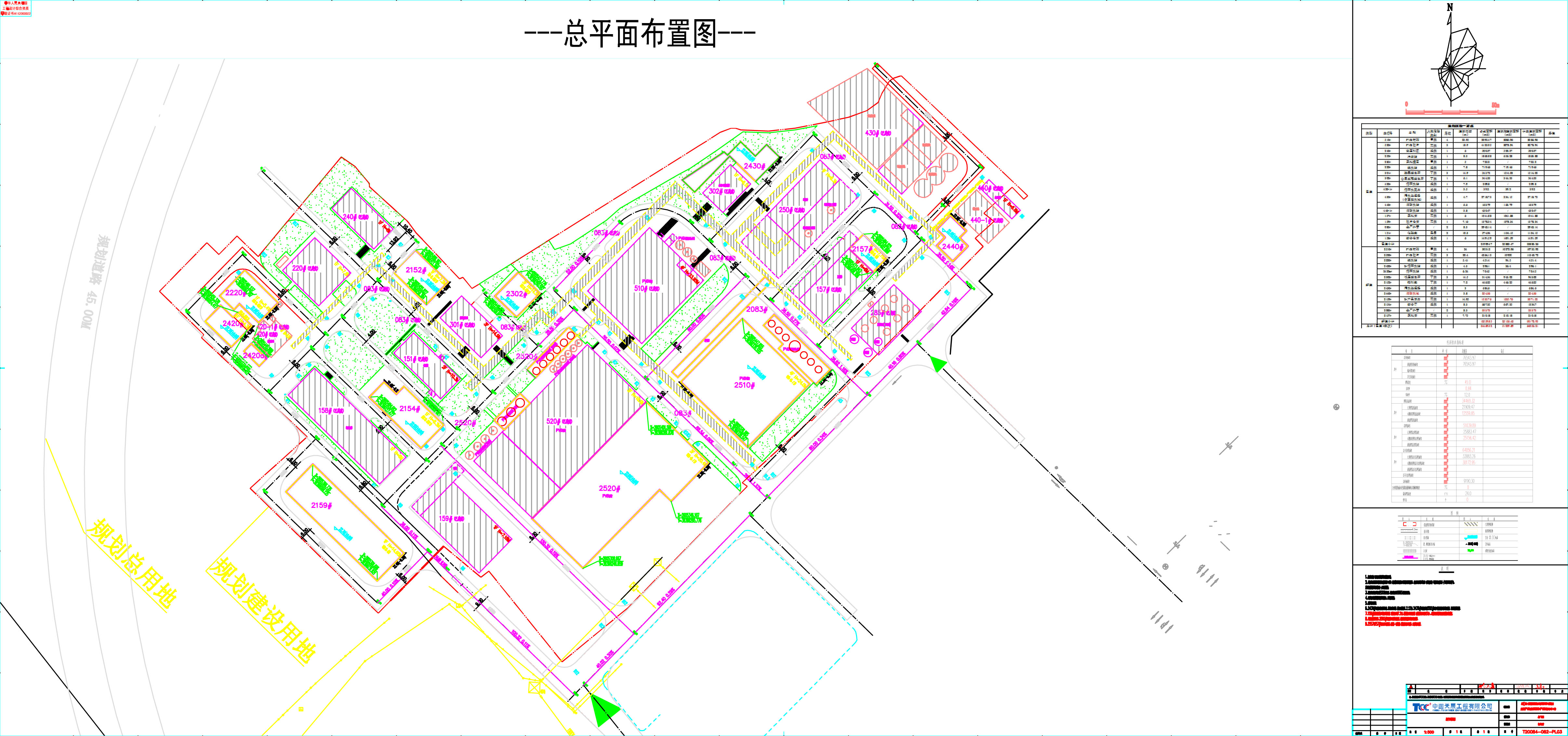 忠信建設(shè)工程設(shè)計(jì)方案總平面圖.jpg