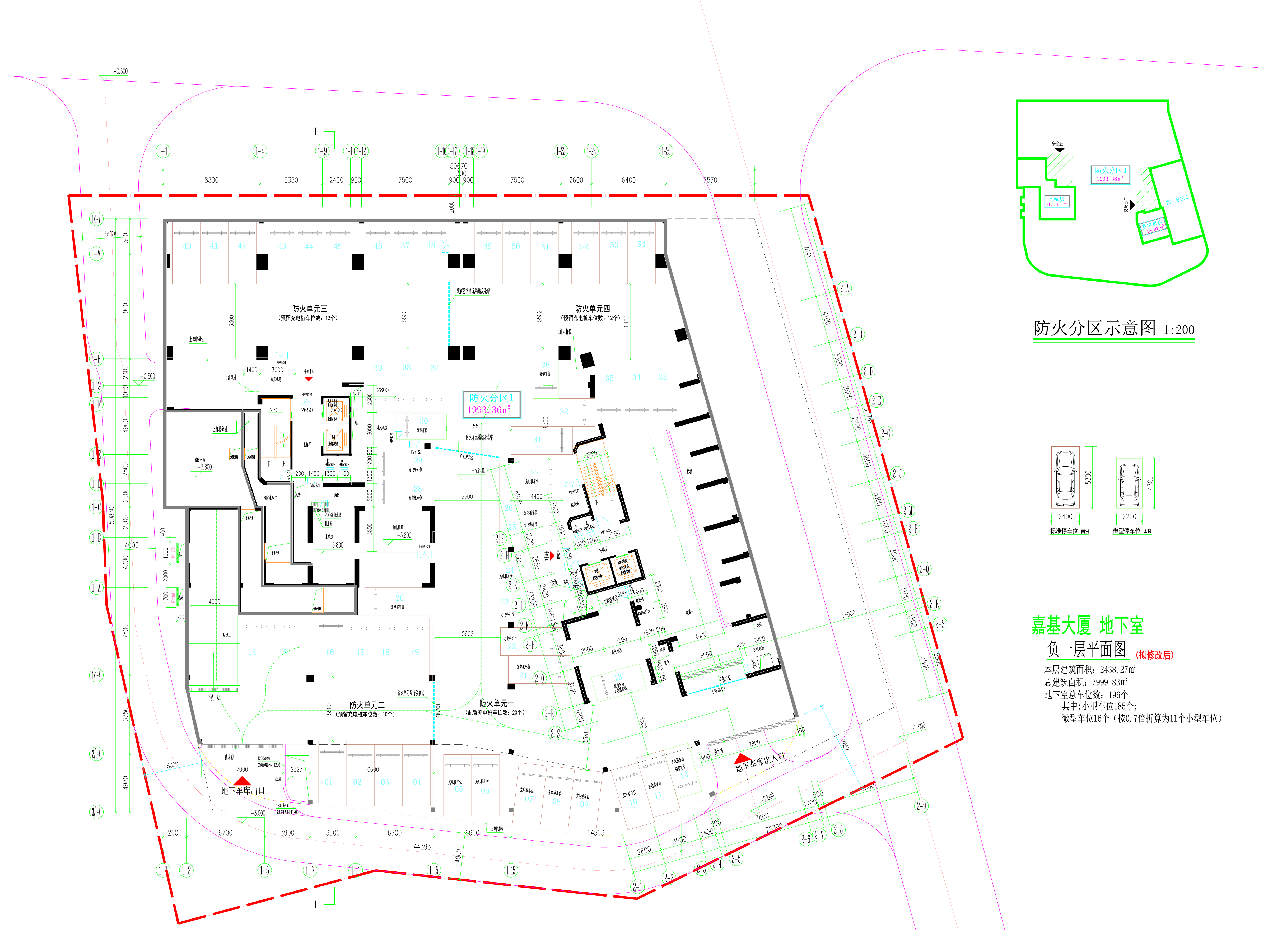 嘉基大廈地下室負(fù)一層平面圖(擬修改后).jpg