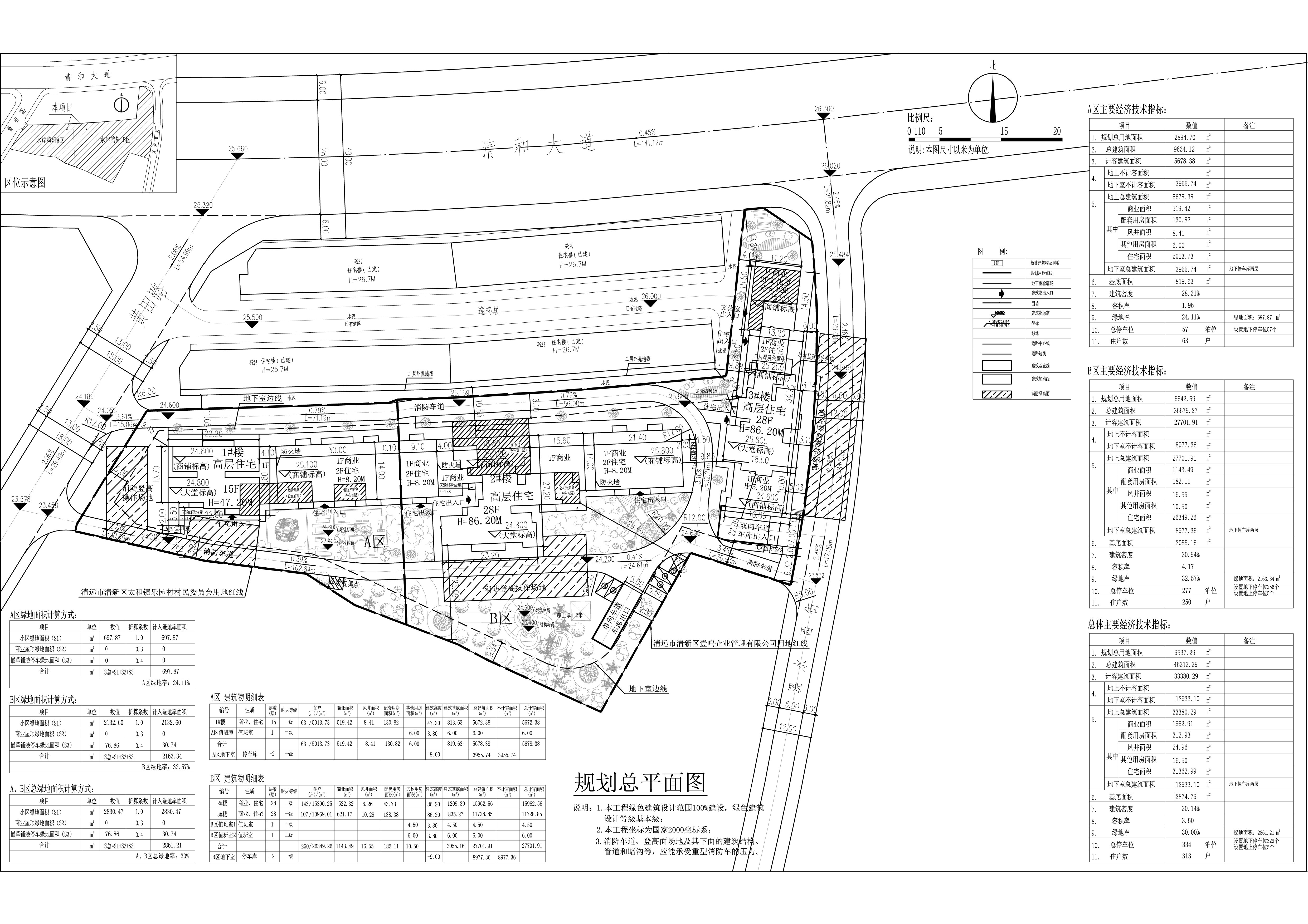 總平規(guī)劃圖.jpg