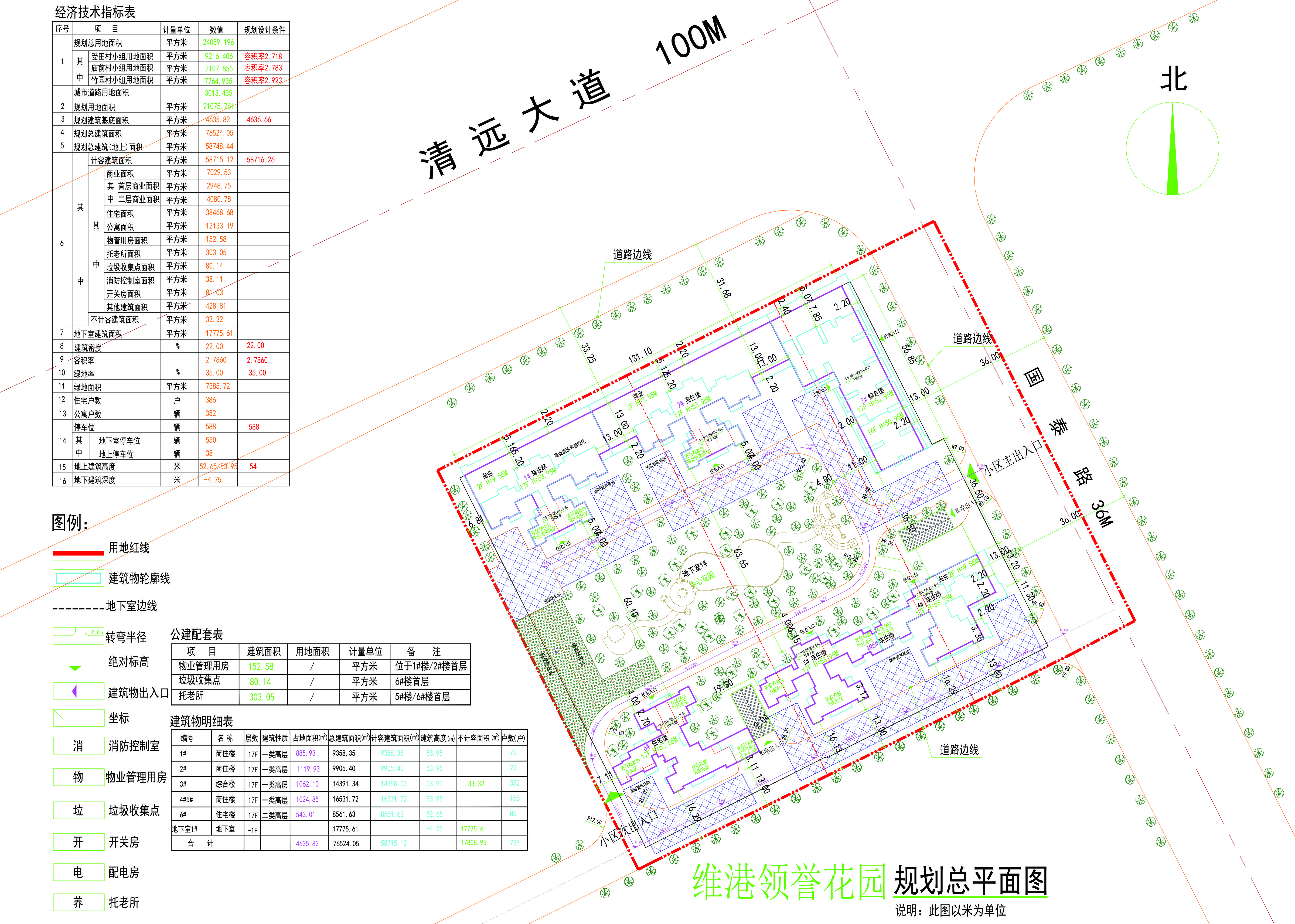 維港領(lǐng)譽總平面.jpg