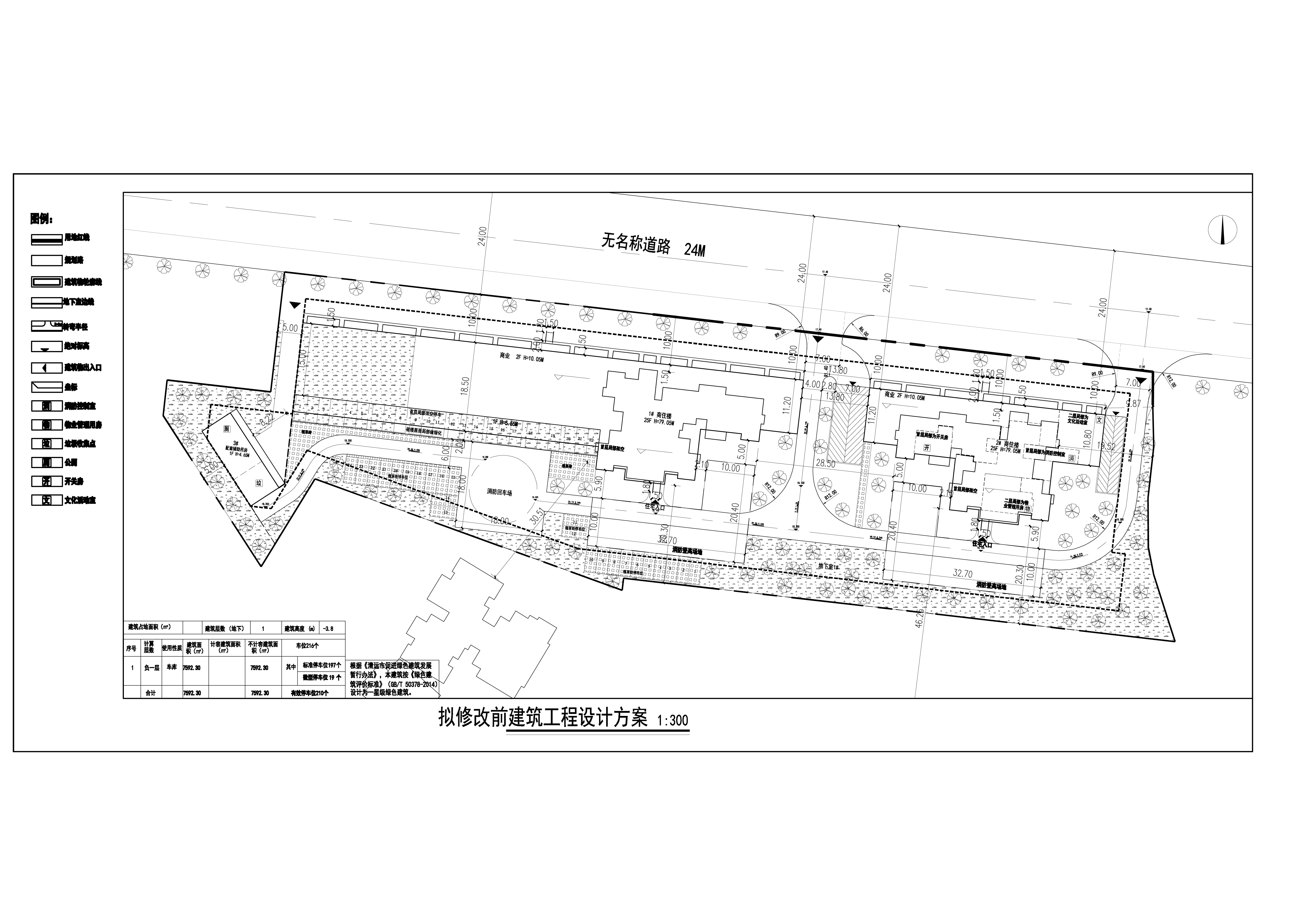 擬修改前地下室1#總平面_t3-布局1 拷貝.jpg