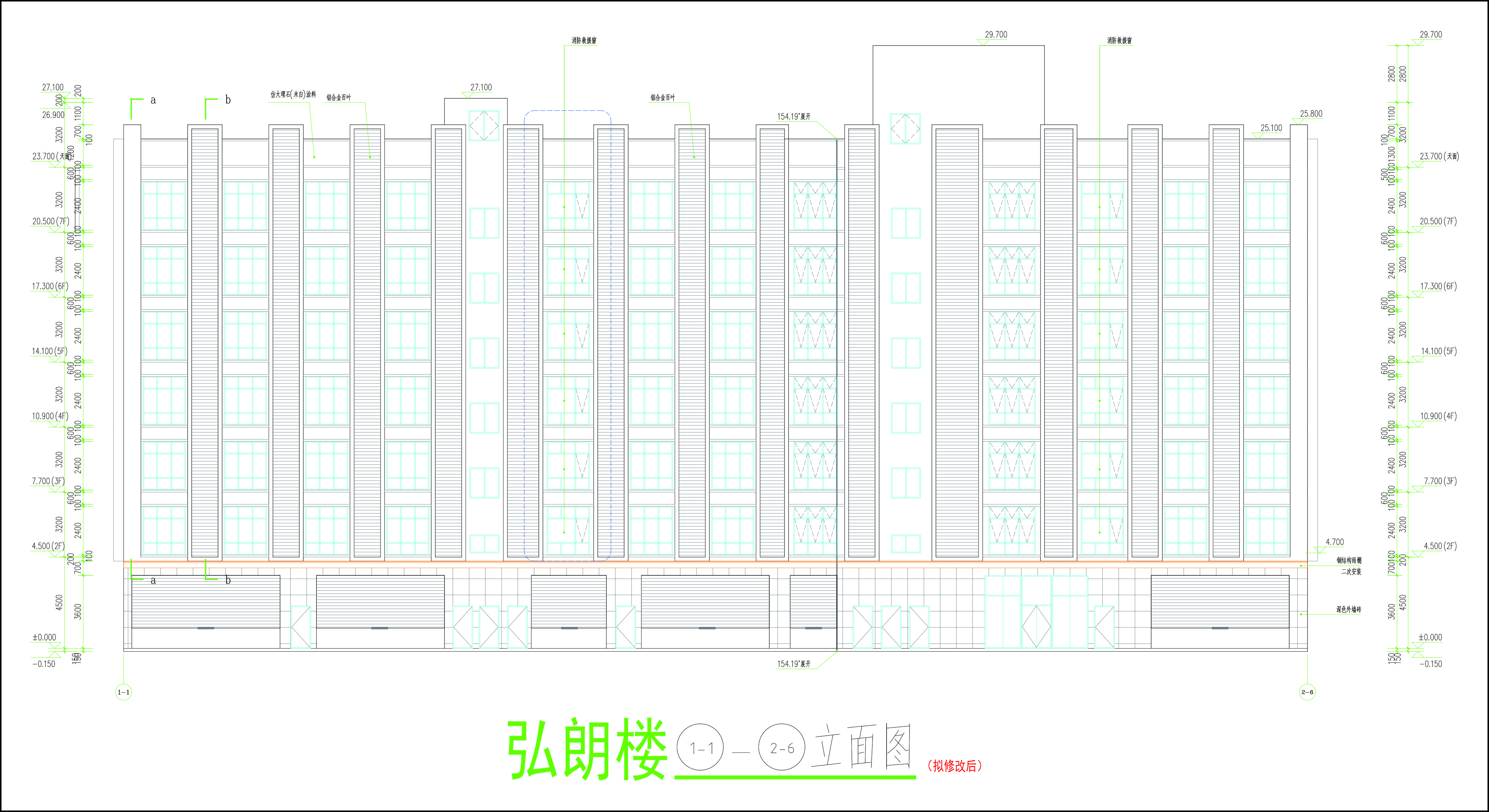 北立面圖(擬修改后).jpg