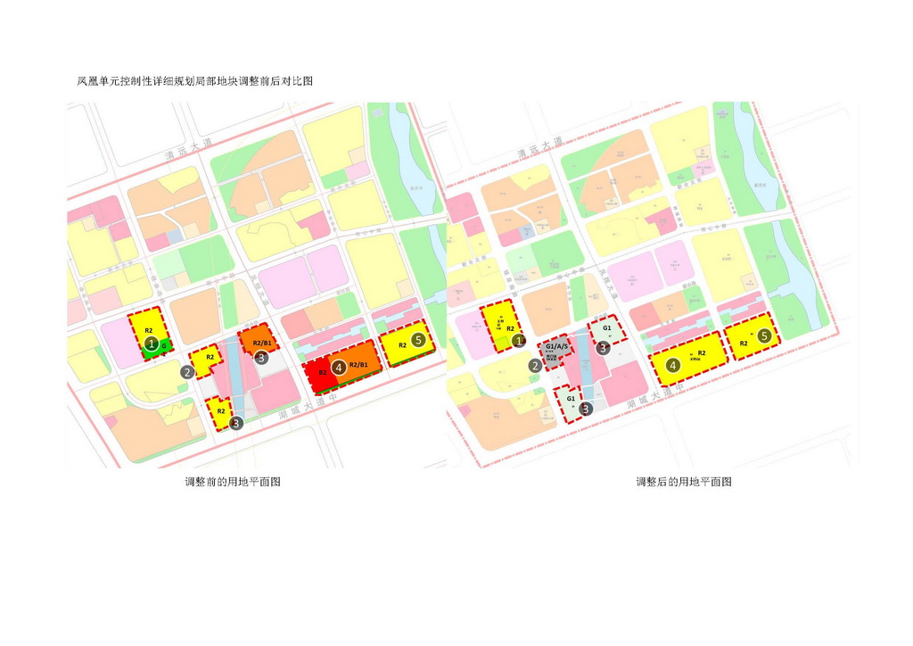 《鳳凰單元控制性詳細規(guī)劃局部地塊調整》批前公示_頁面_4.jpg