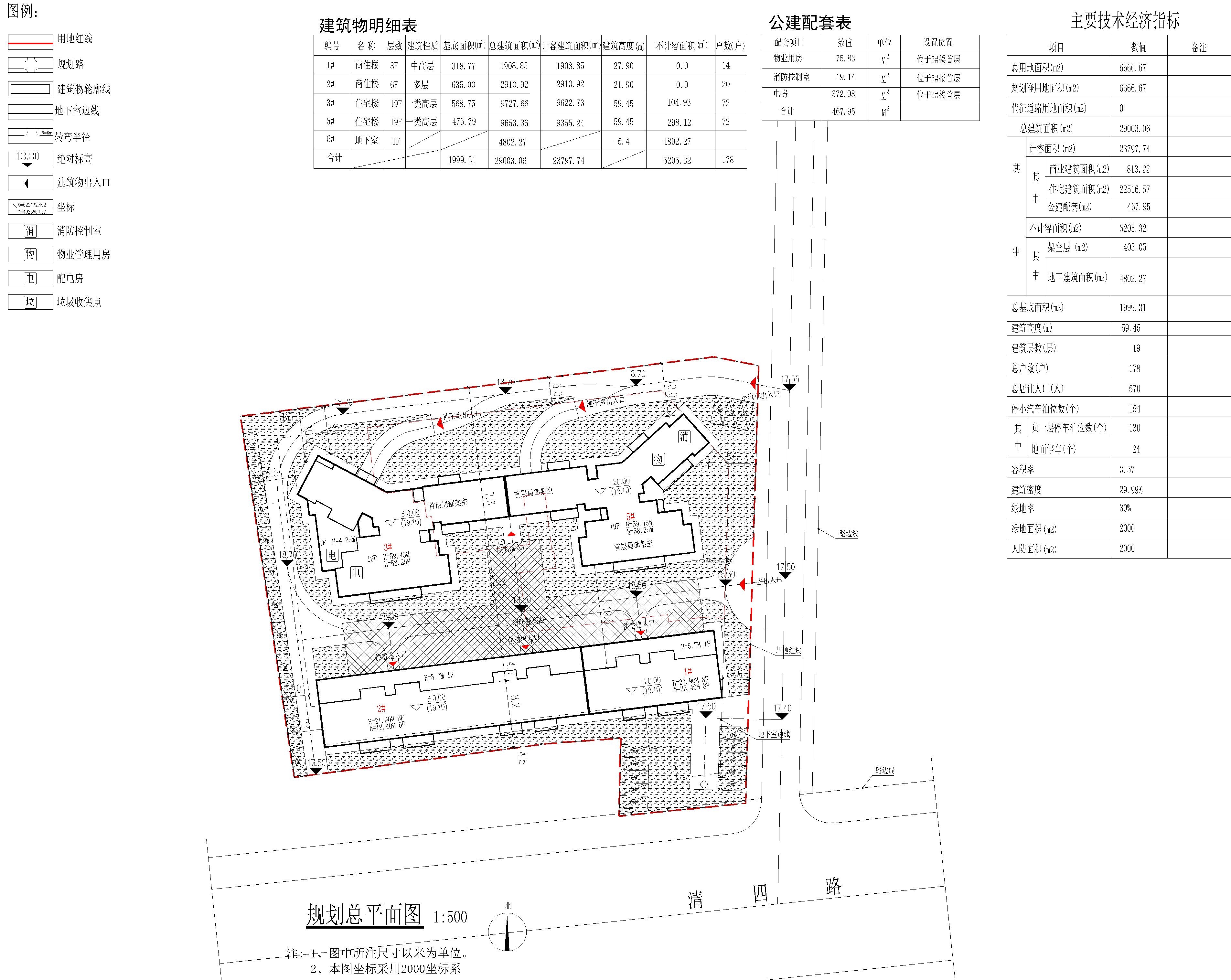 萬(wàn)基華府總平面圖 2021-07-03_t3-Model.jpg