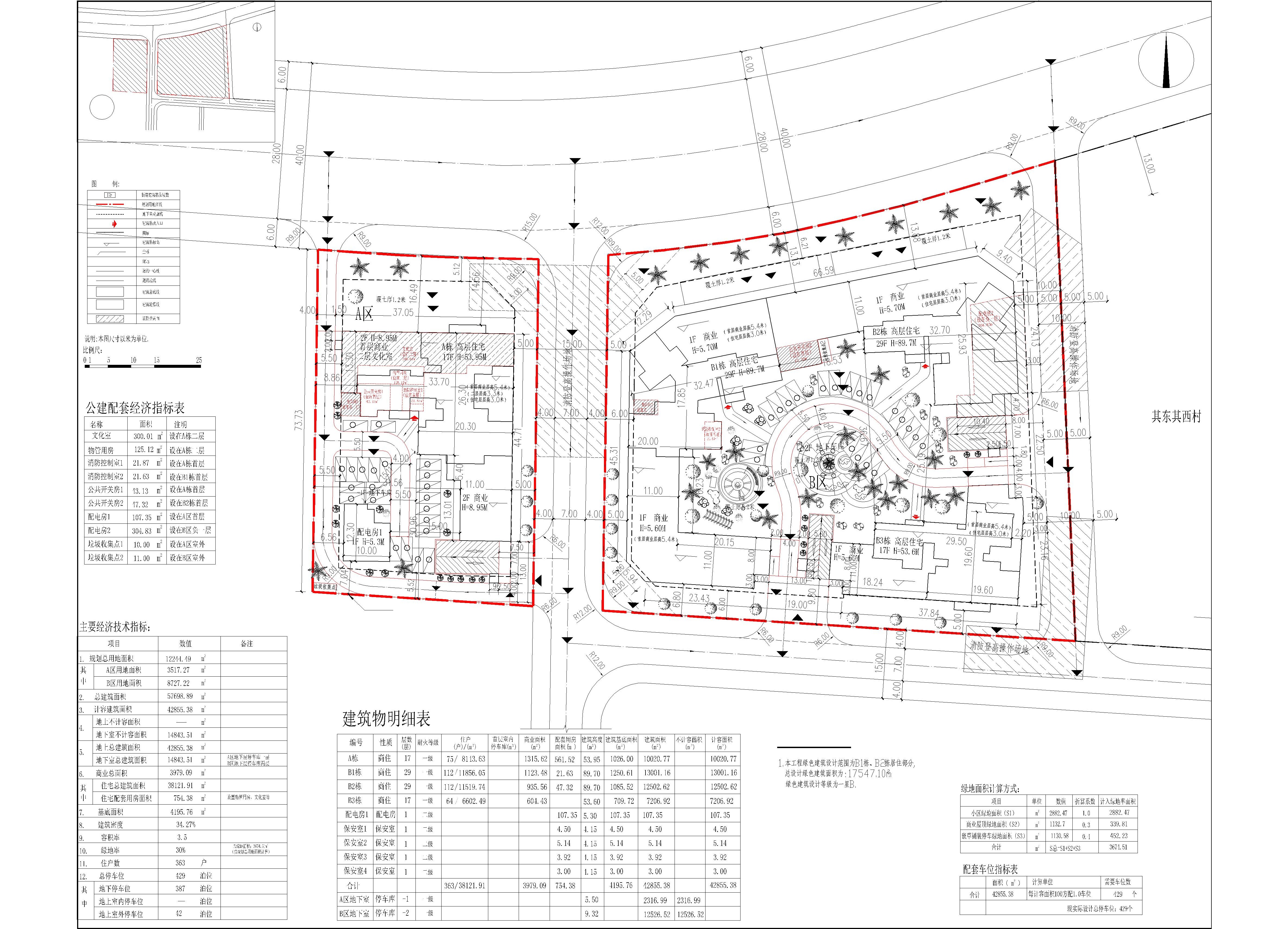 其二村商業(yè)小區(qū)總平面圖 建筑20191029_t3-Model.jpg